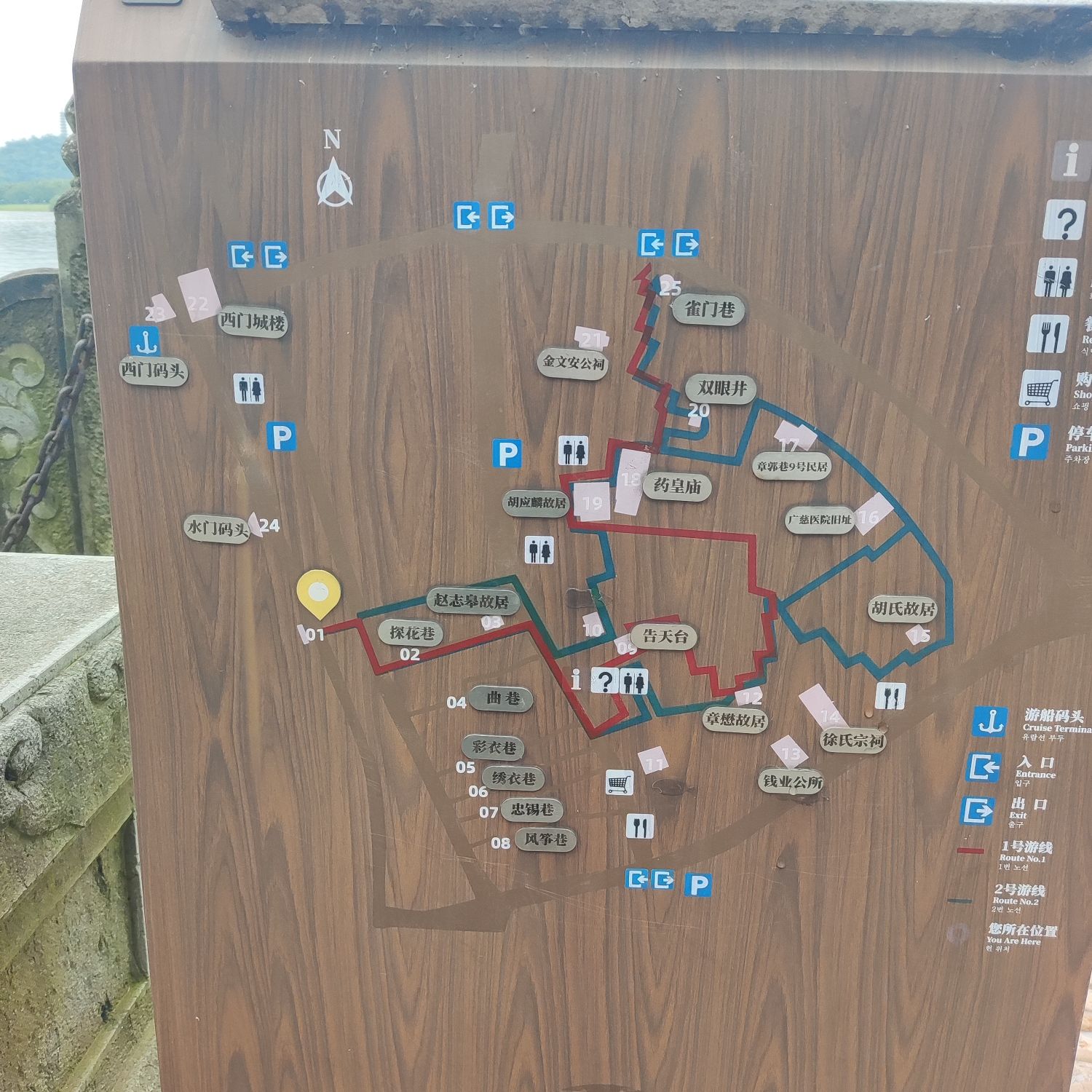 兰溪·天下江南景区旅行图片 3