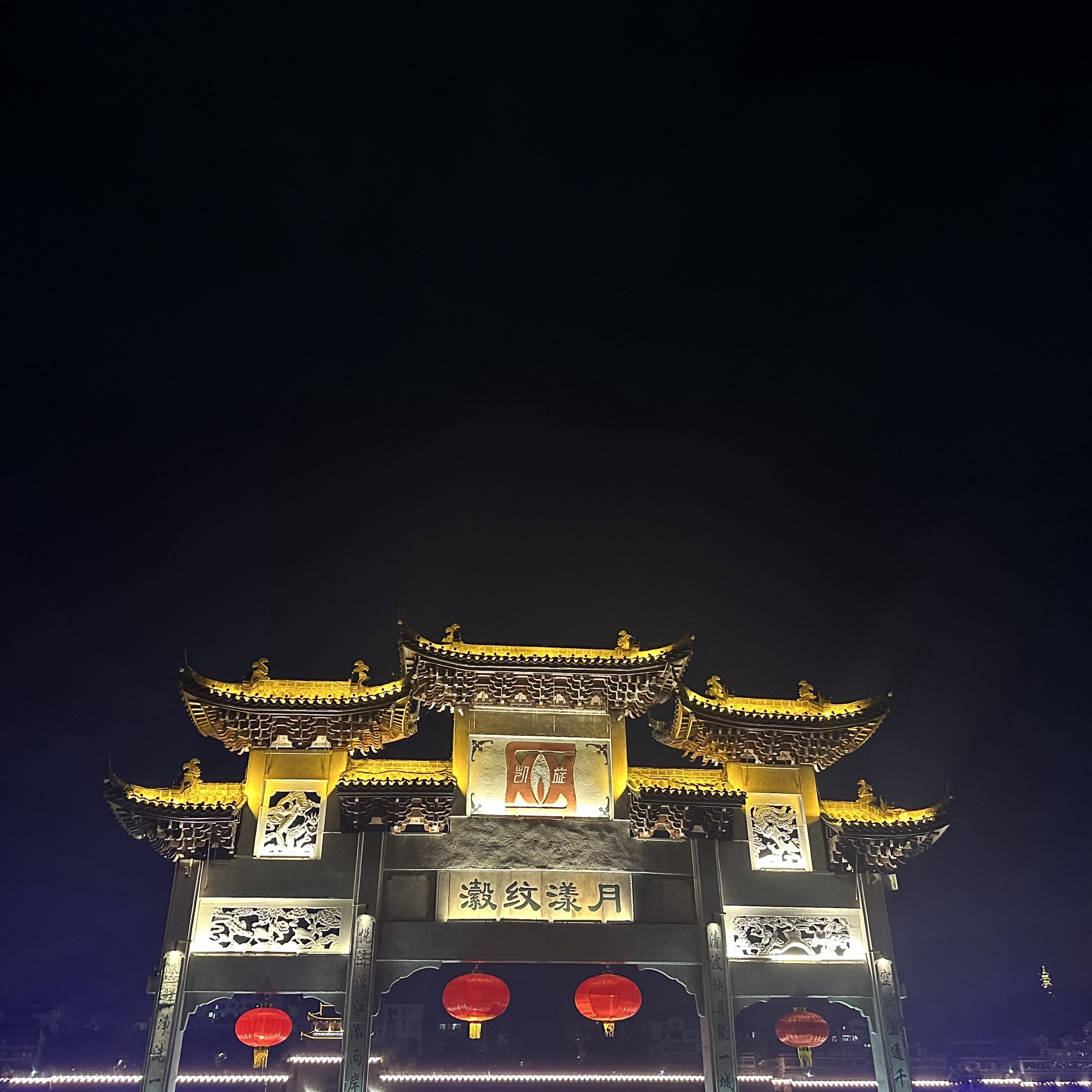 兰溪·天下江南景区旅行图片 2