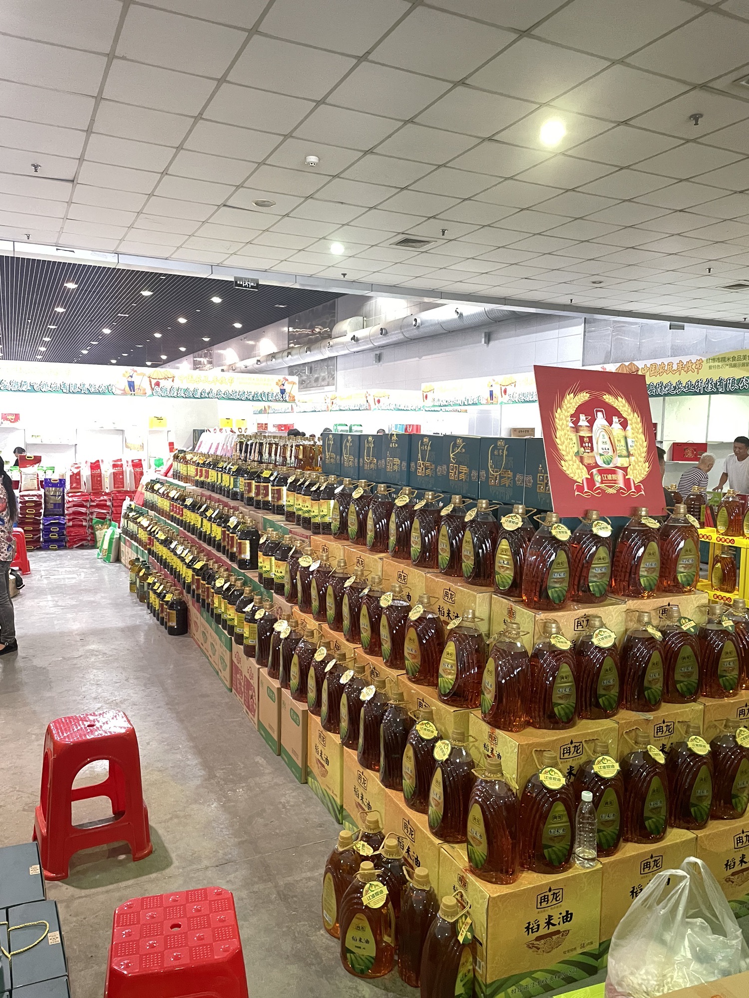 江淮粮油分销店