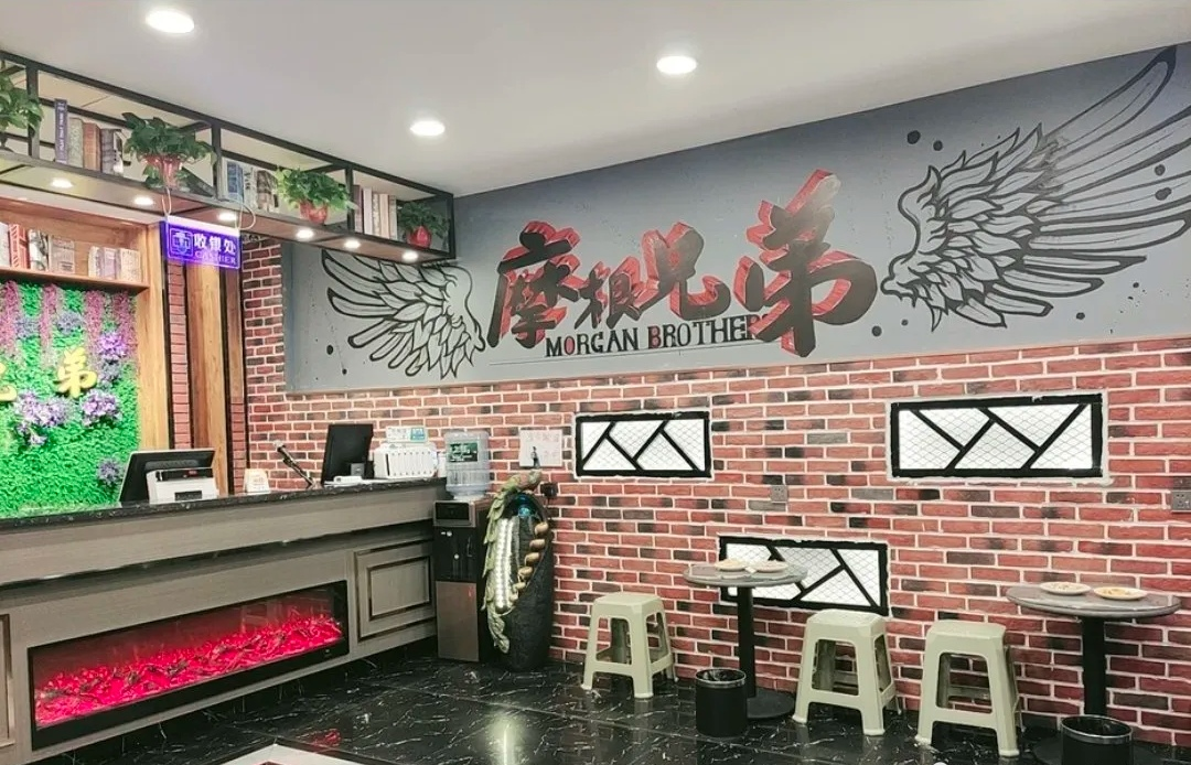 摩根兄弟烧烤涮自助餐厅(上蔡店)