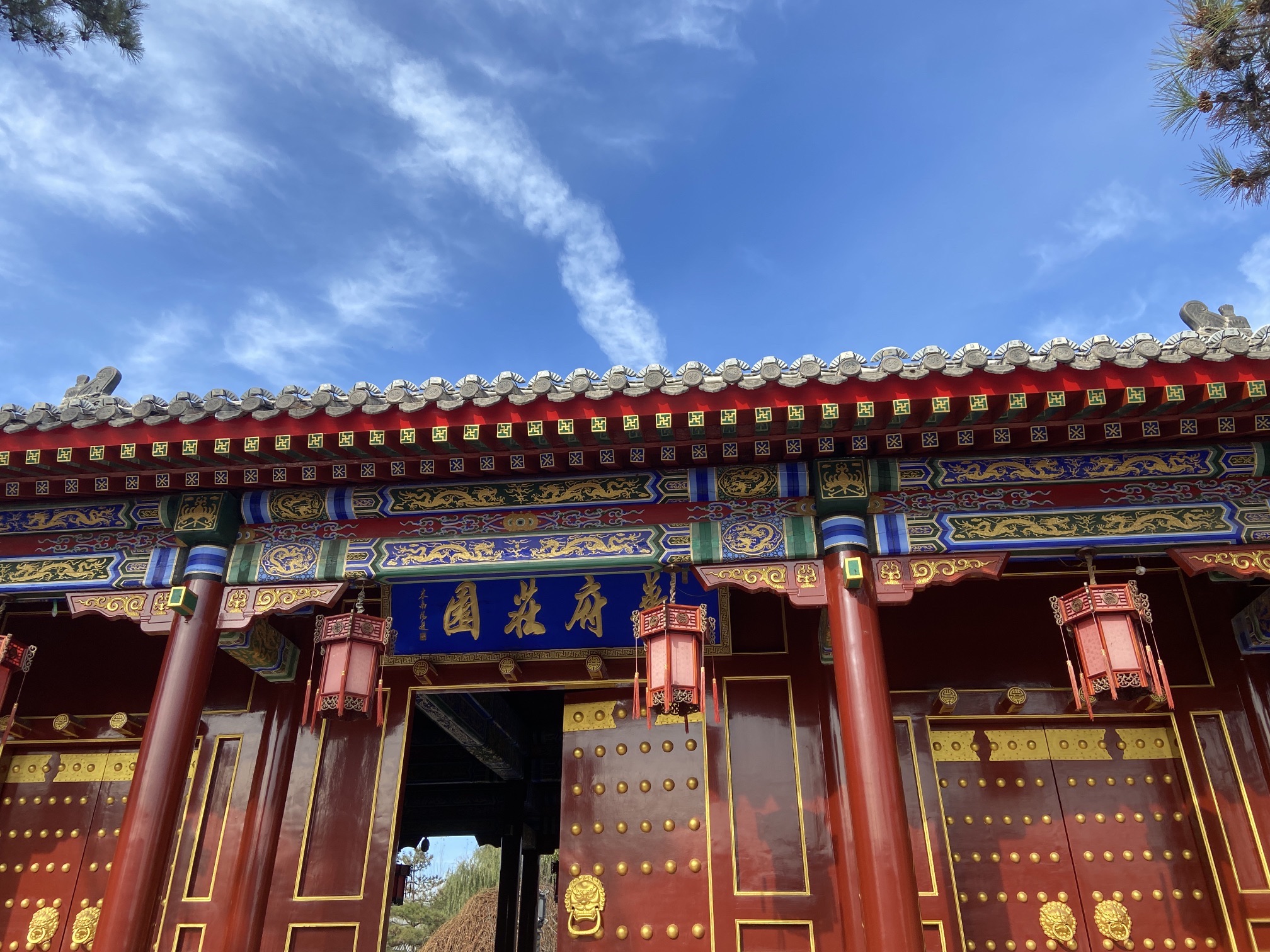 国华影视城游乐园(暂停开放)旅行图片 2