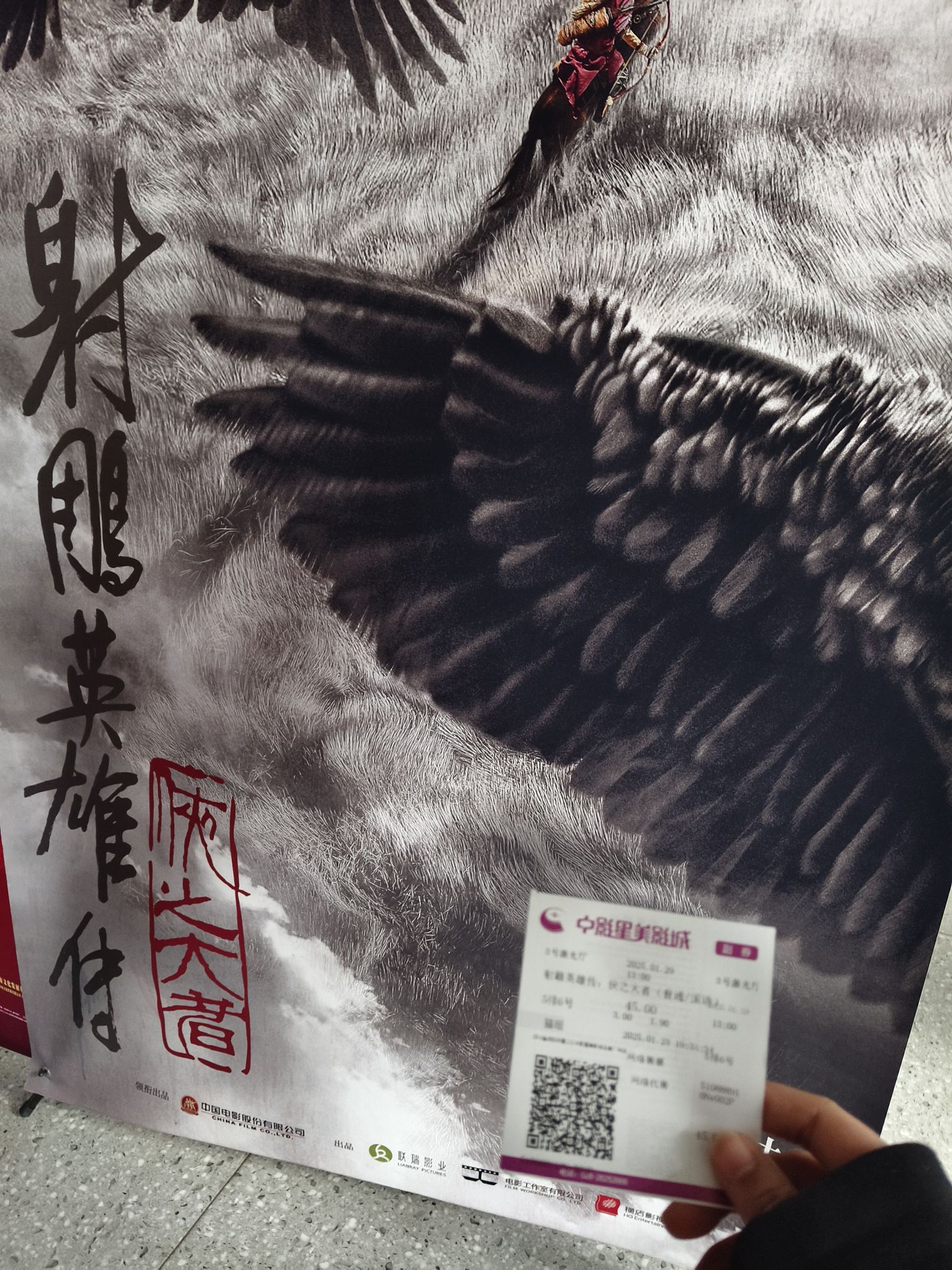 中影星美影城(圣高广场店)