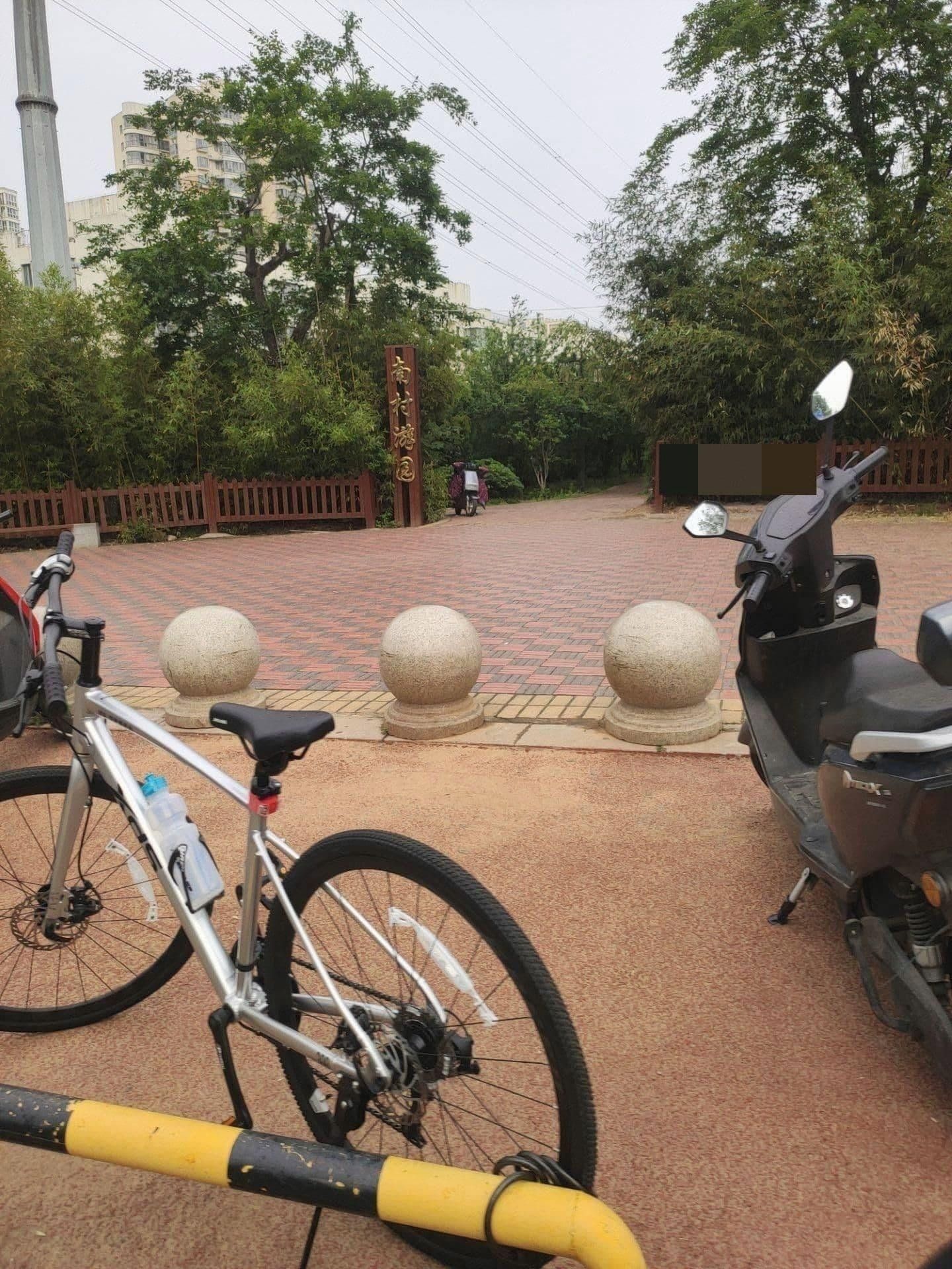 南村游园旅行图片 2