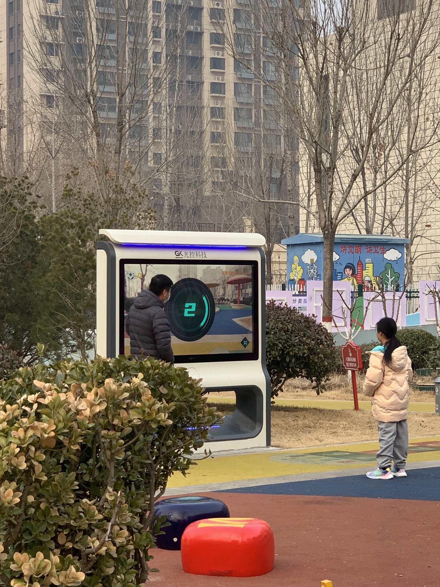 春蕾公园旅行图片 3