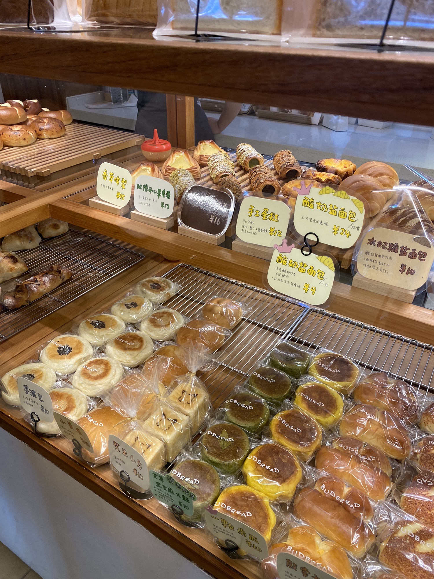 Bud bread慢熟面包店(孩儿巷店)