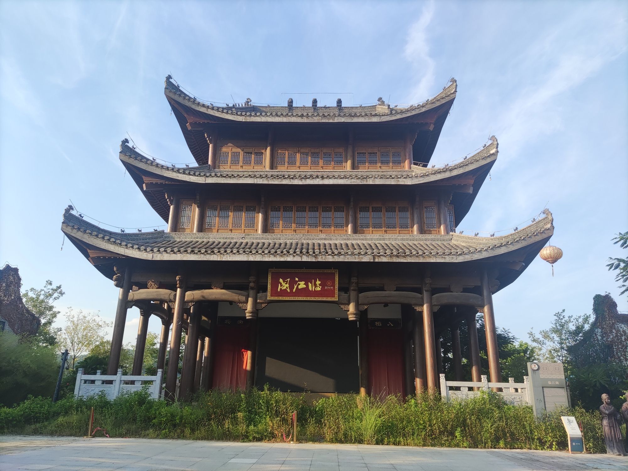 客都人家文化旅游度假区旅行图片 2