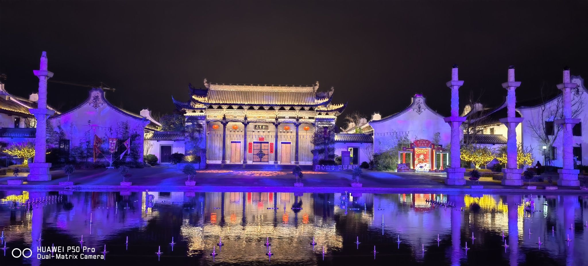 客都人家文化旅游度假区旅行图片 1