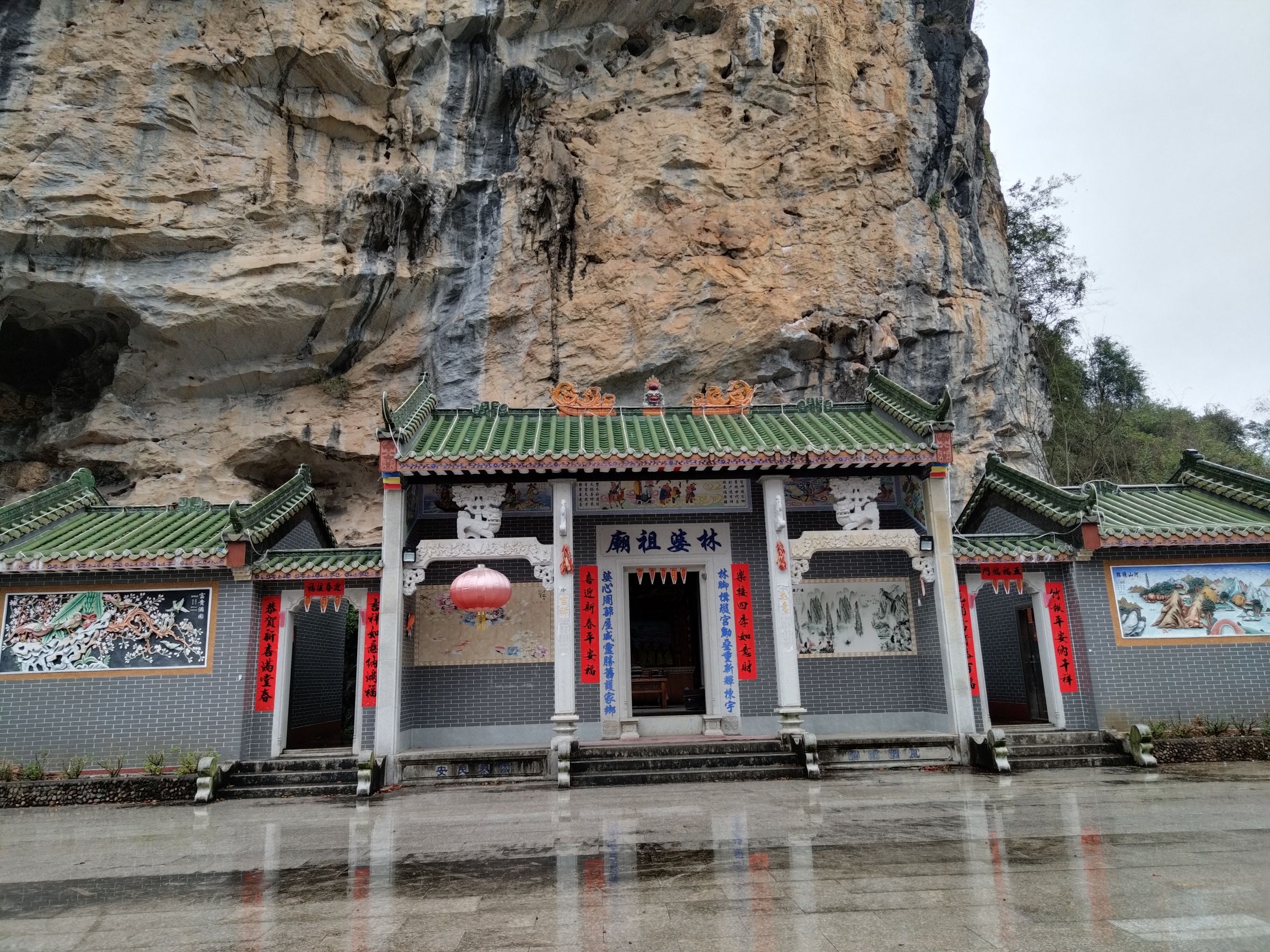 和顺岩溶洞旅行图片 1