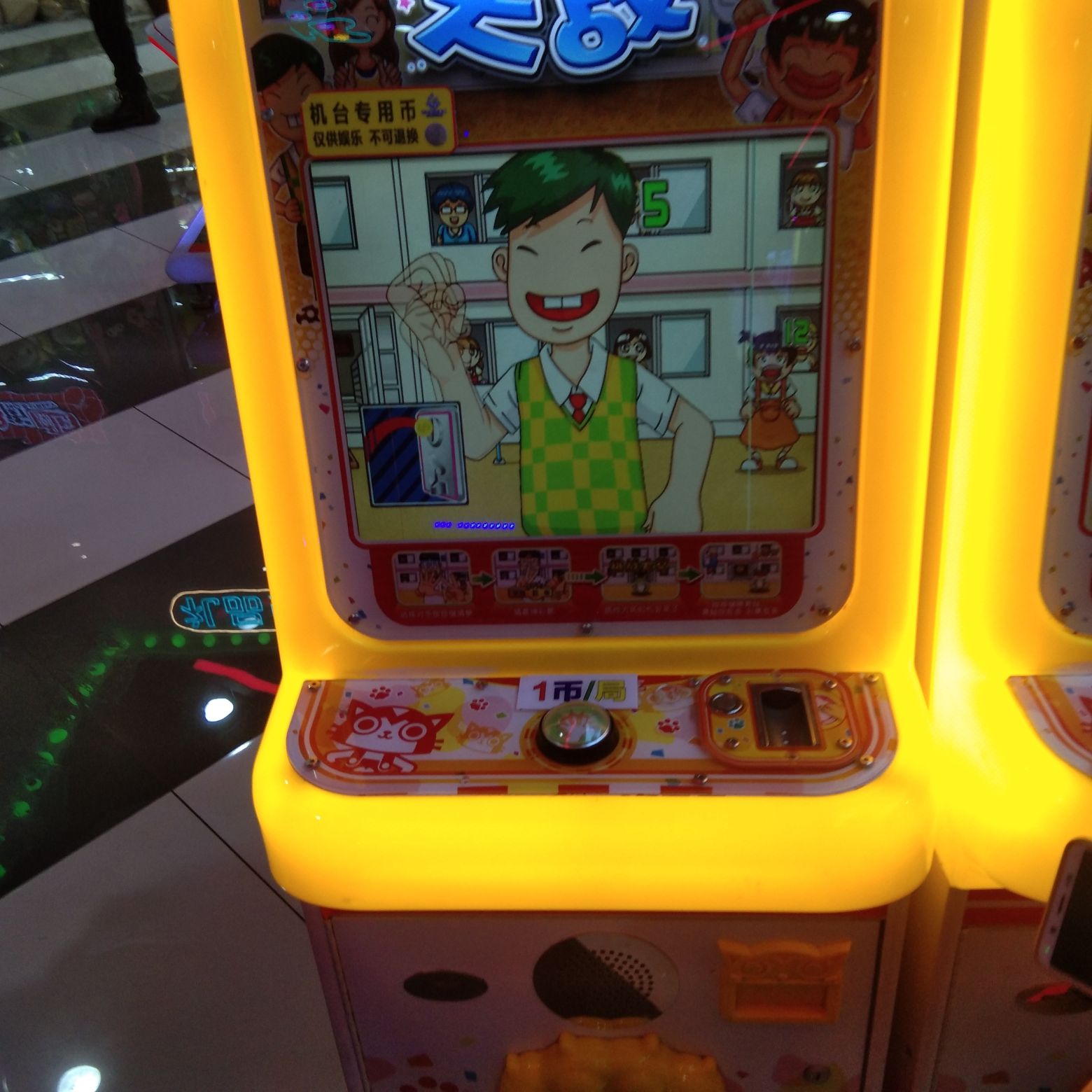 梦时代电玩城(国贸购物中心店)