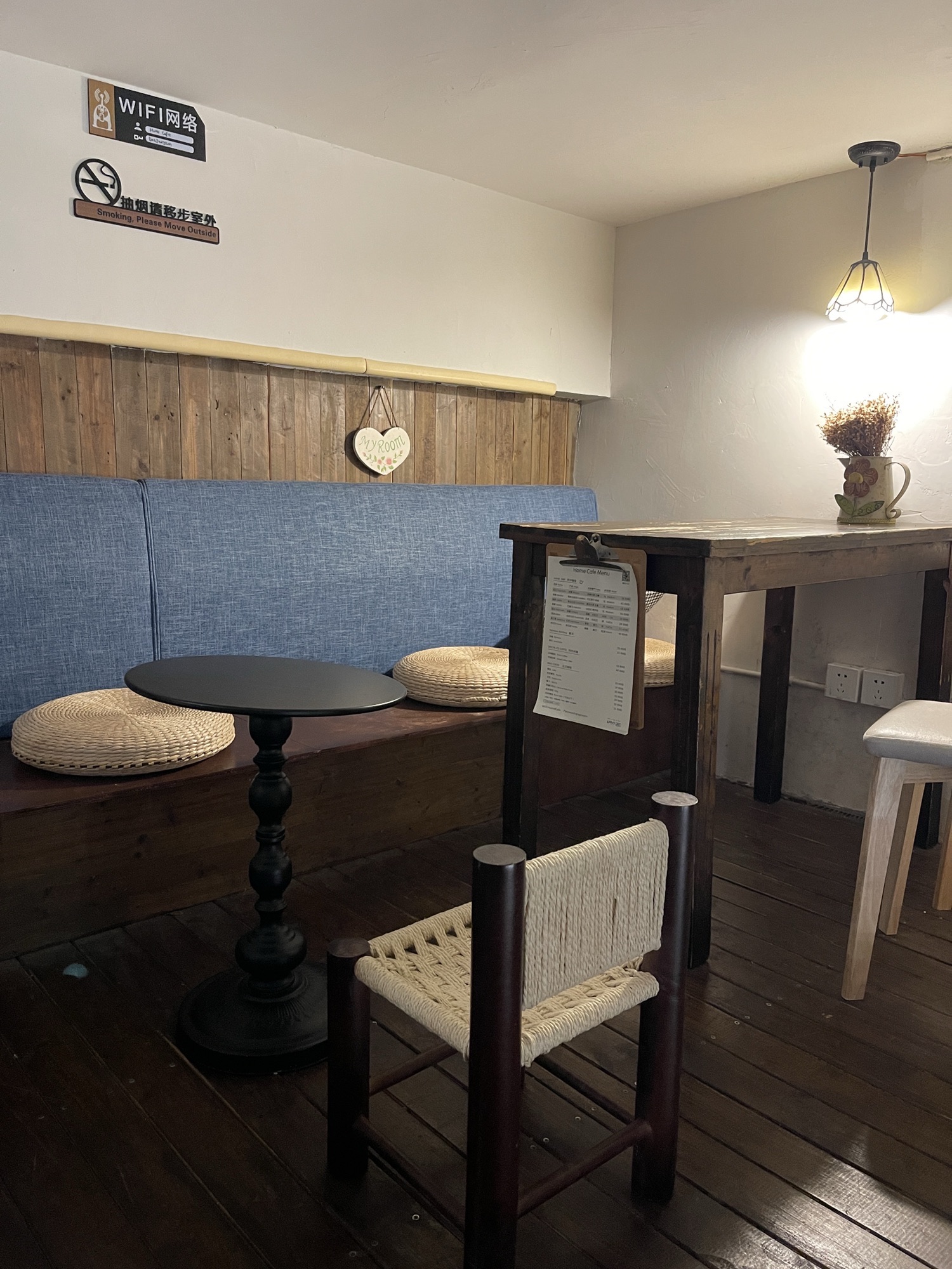 Home Cafe咖啡工作室(虹梅路店) · Shanghai