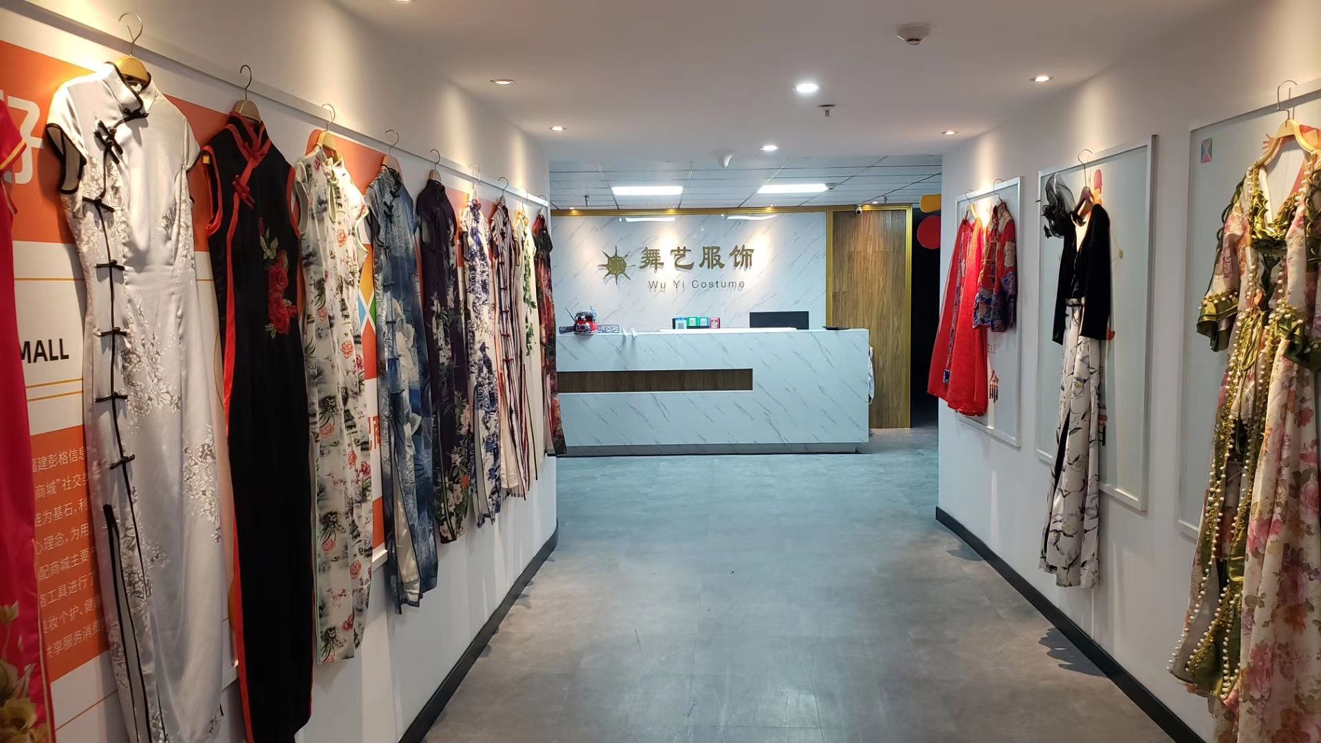 舞艺服饰(厦门莲富大厦店)