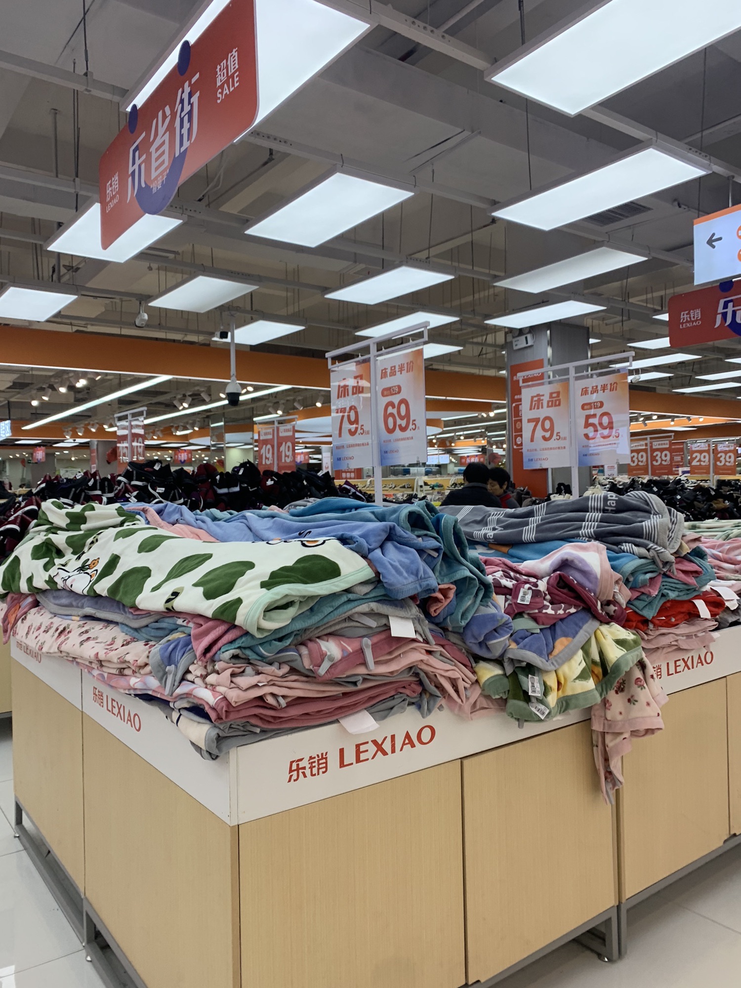 乐销服装批发城(联诚国际城店)