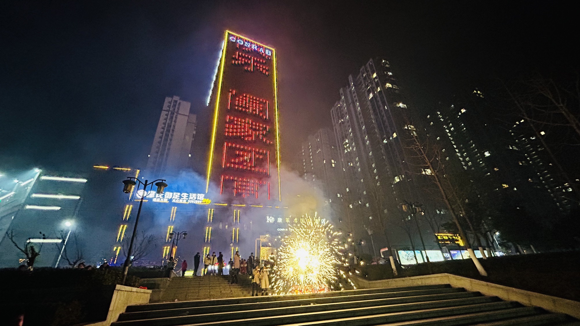龙城社区健走步道-广场旅行图片 1