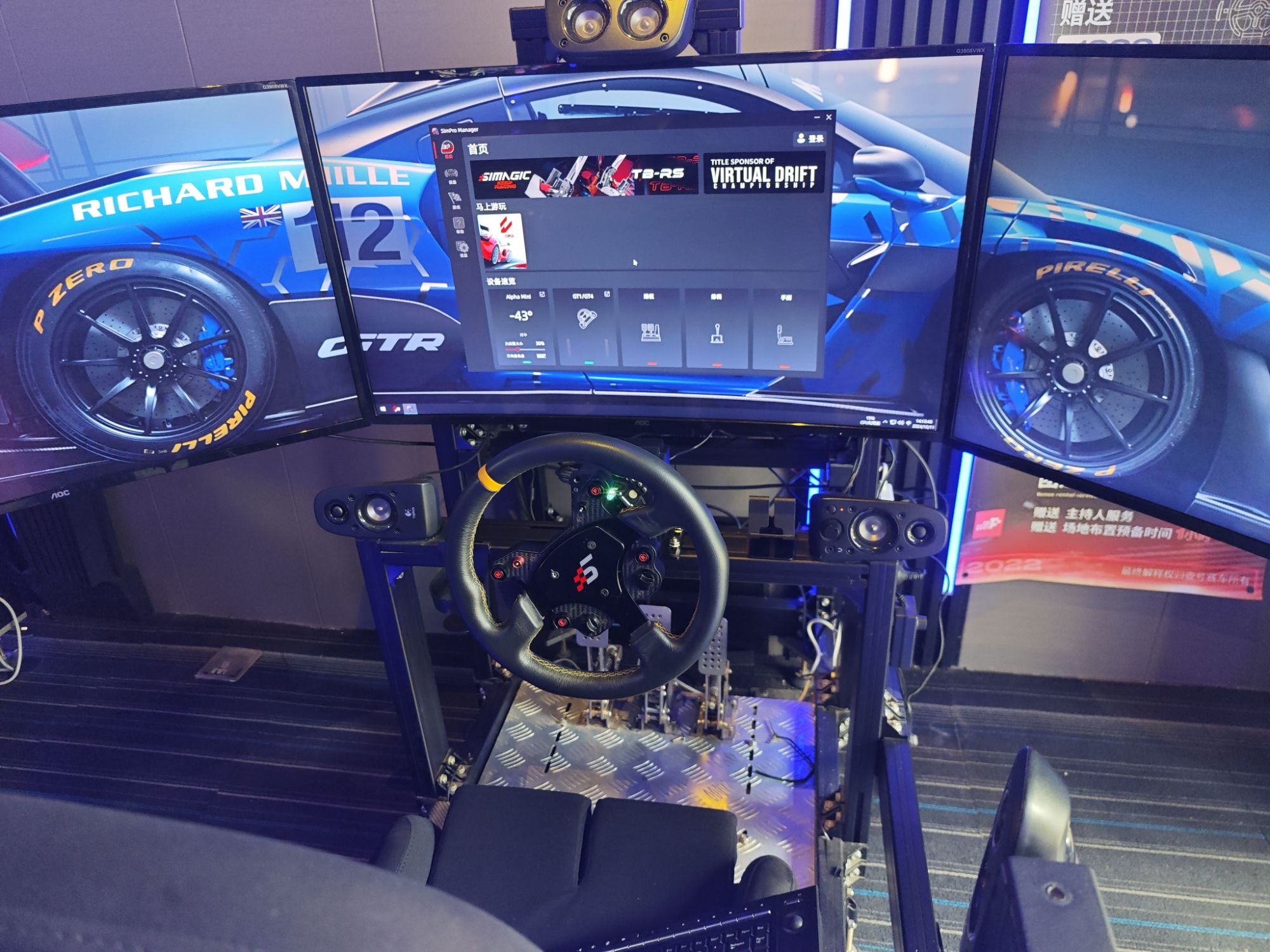 场地封面-ONE RACING壹号赛车模拟赛车体验馆