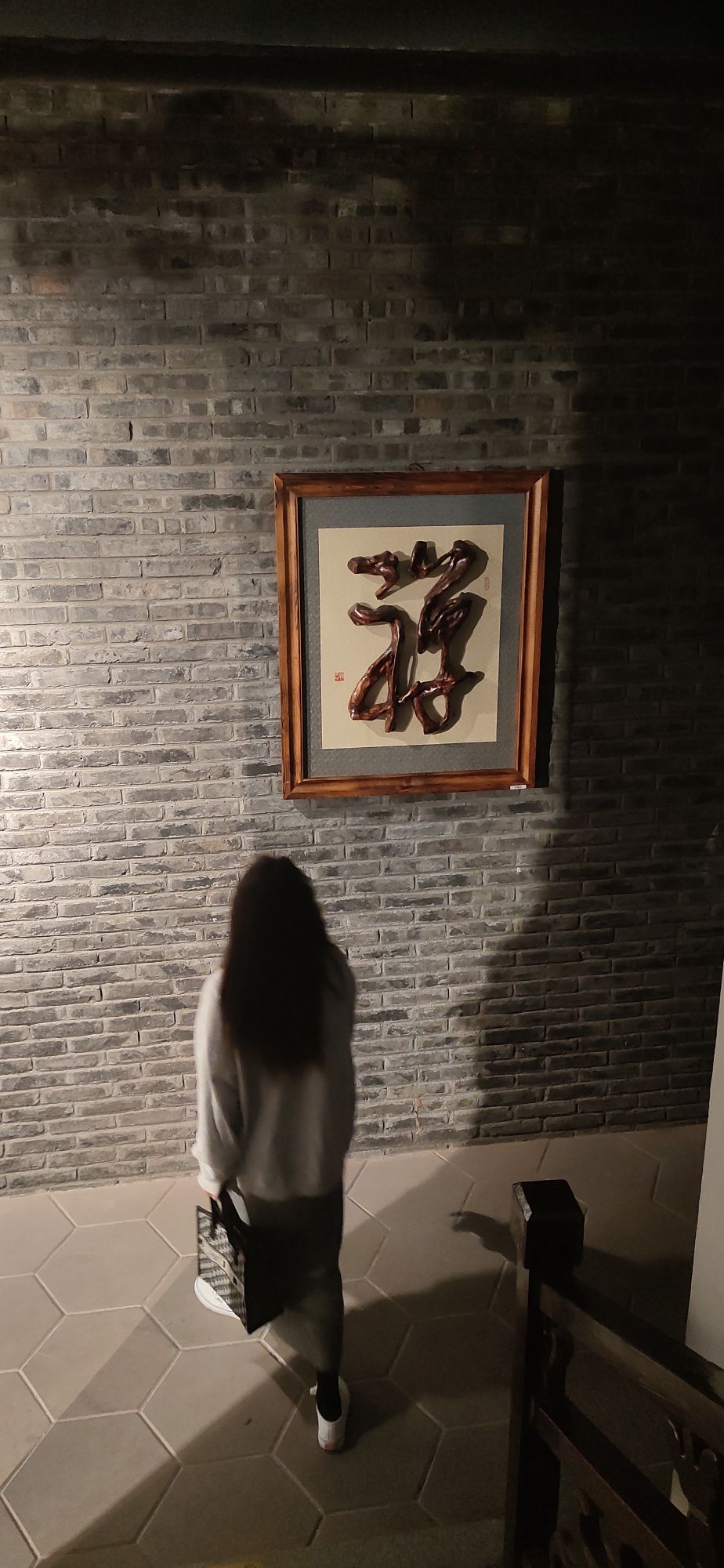 中国根书艺术馆旅行图片 2