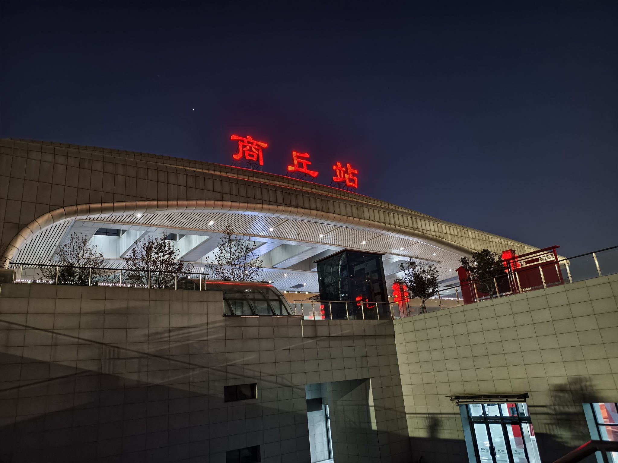 商丘站(1层北进站口)