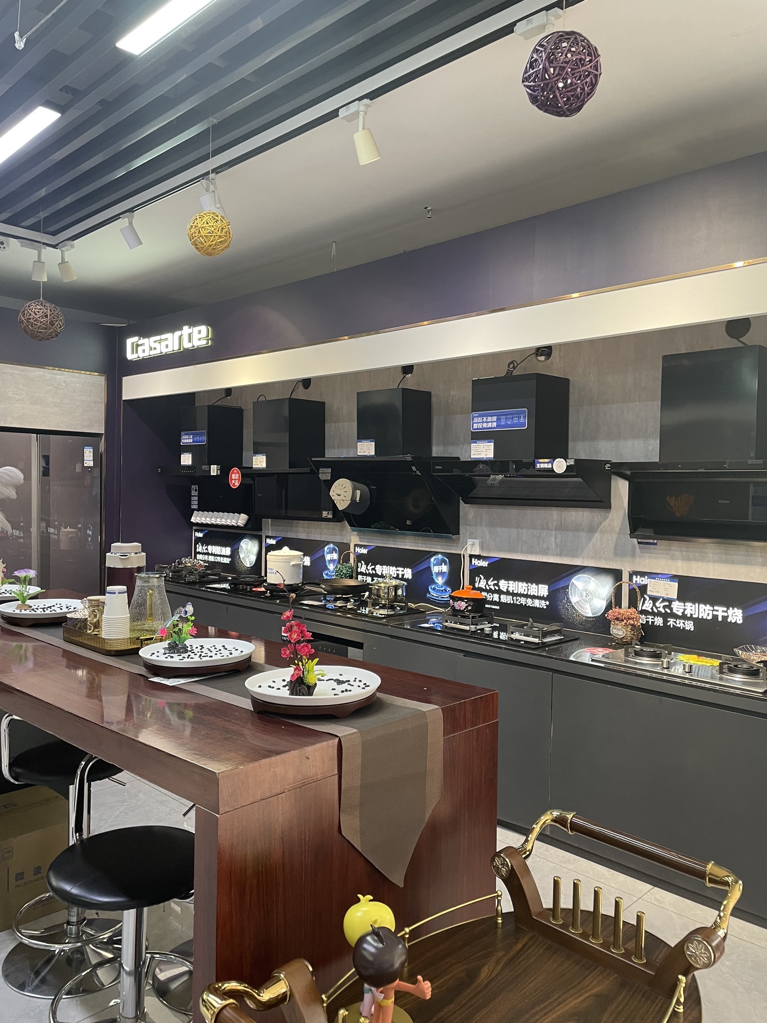 卡萨帝001号体验店(海晋瑞龙城北街总店)