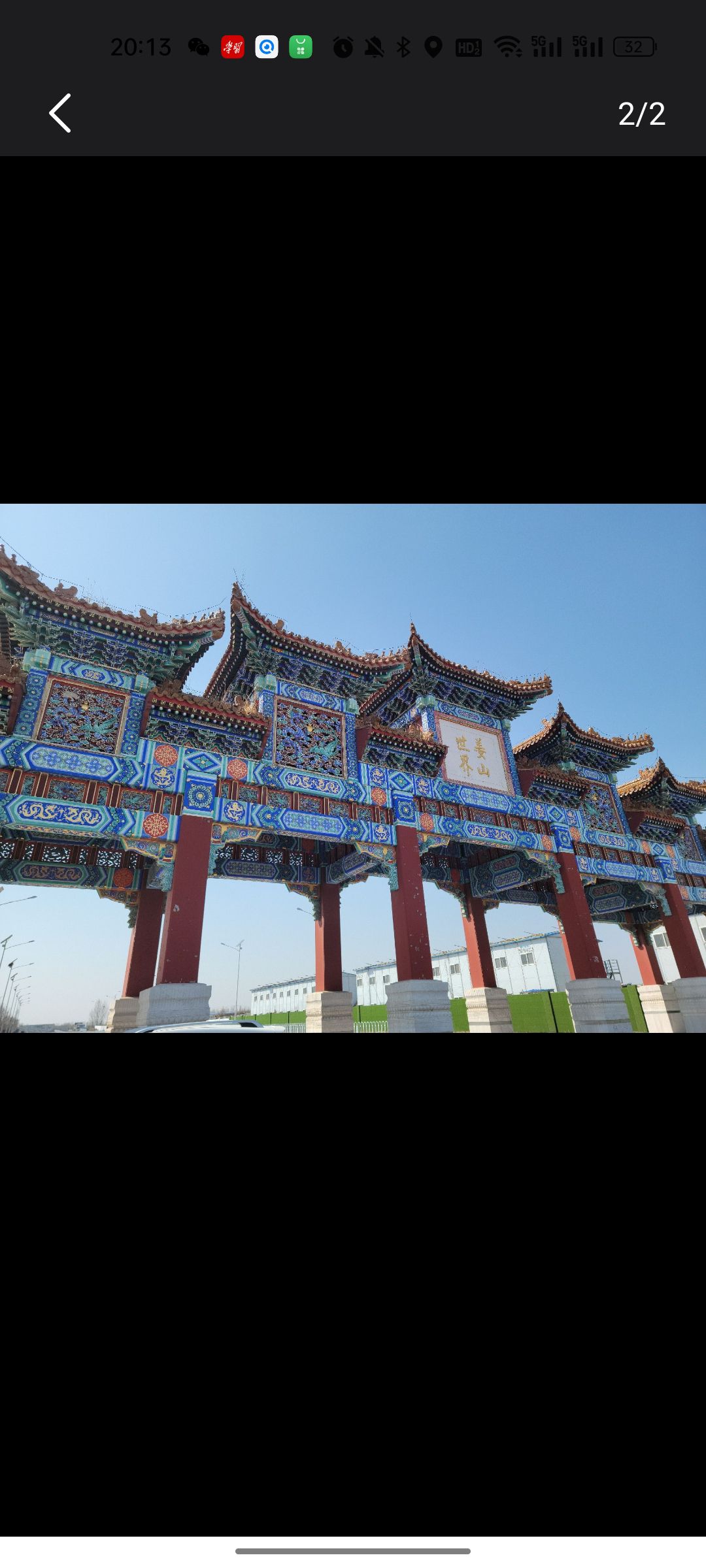 姜山湿地旅行图片