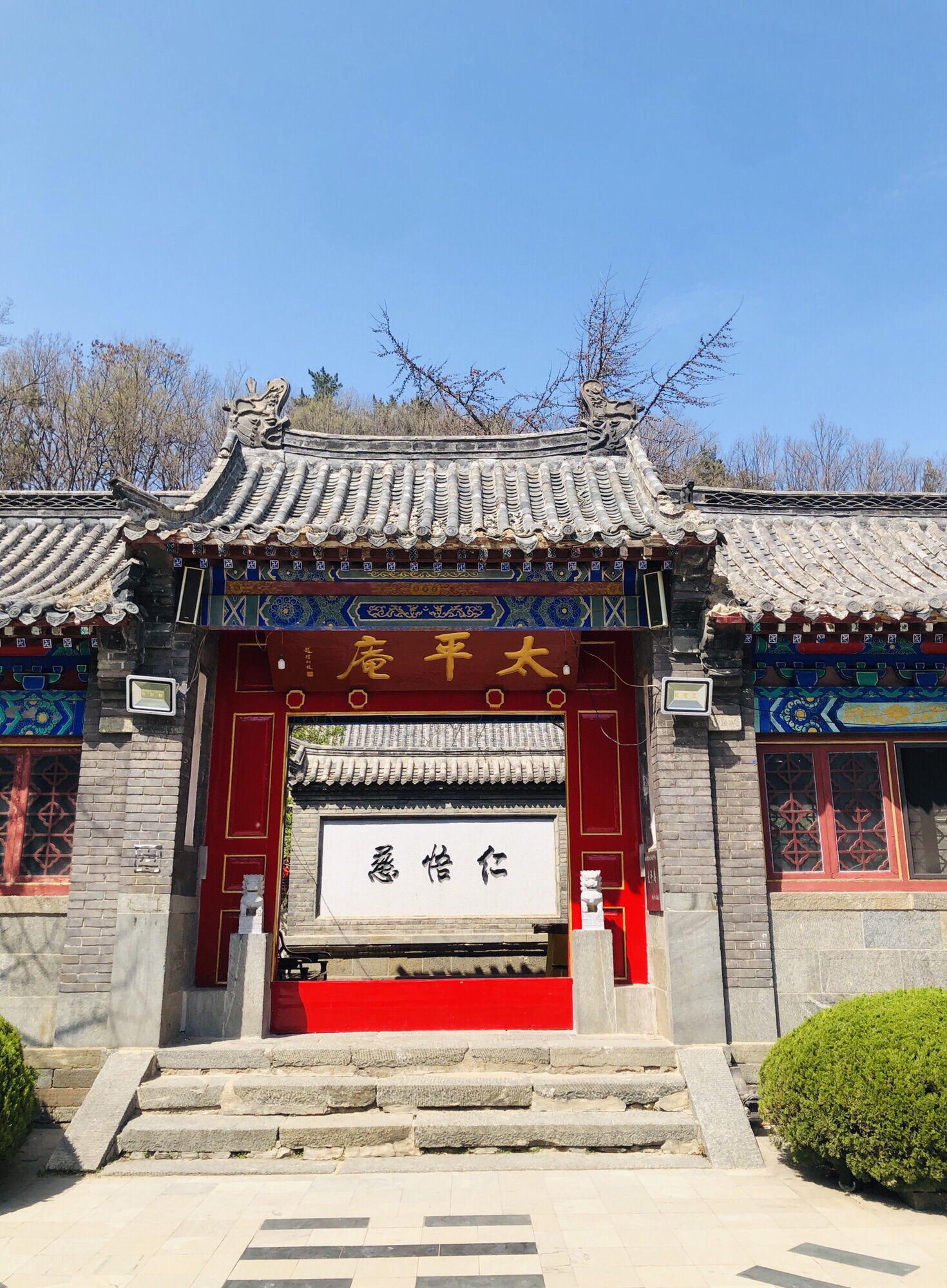 塔山旅游风景区-太平观