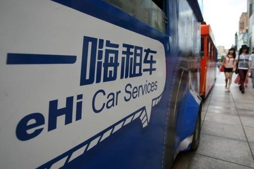 一嗨租车(宜昌三峡国际机场店)