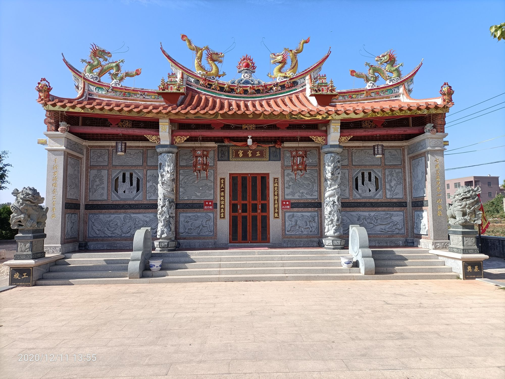 厝斗三官宫旅行图片 2