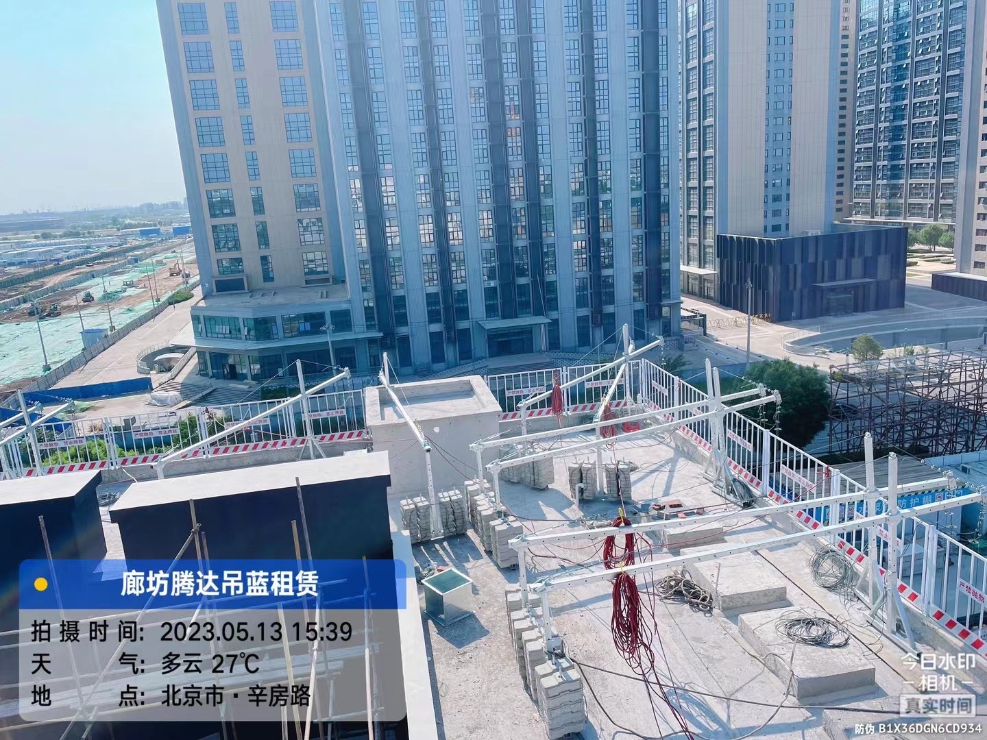 廊坊开发区电动吊蓝租赁站