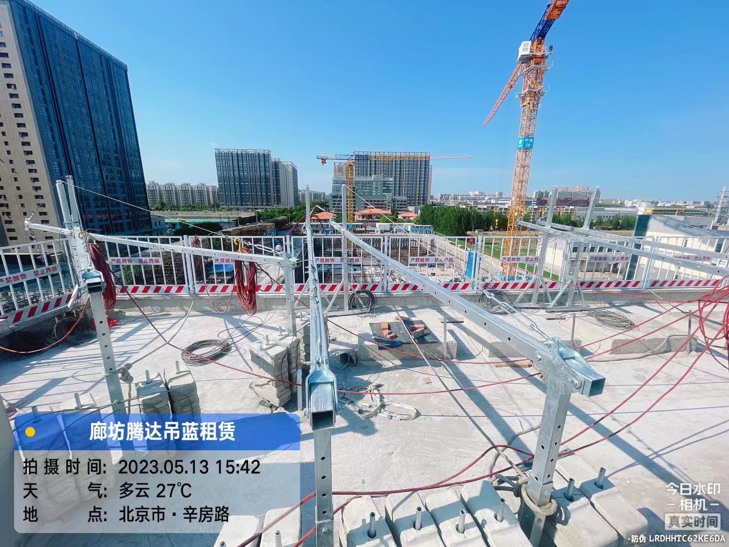 廊坊开发区电动吊蓝租赁站