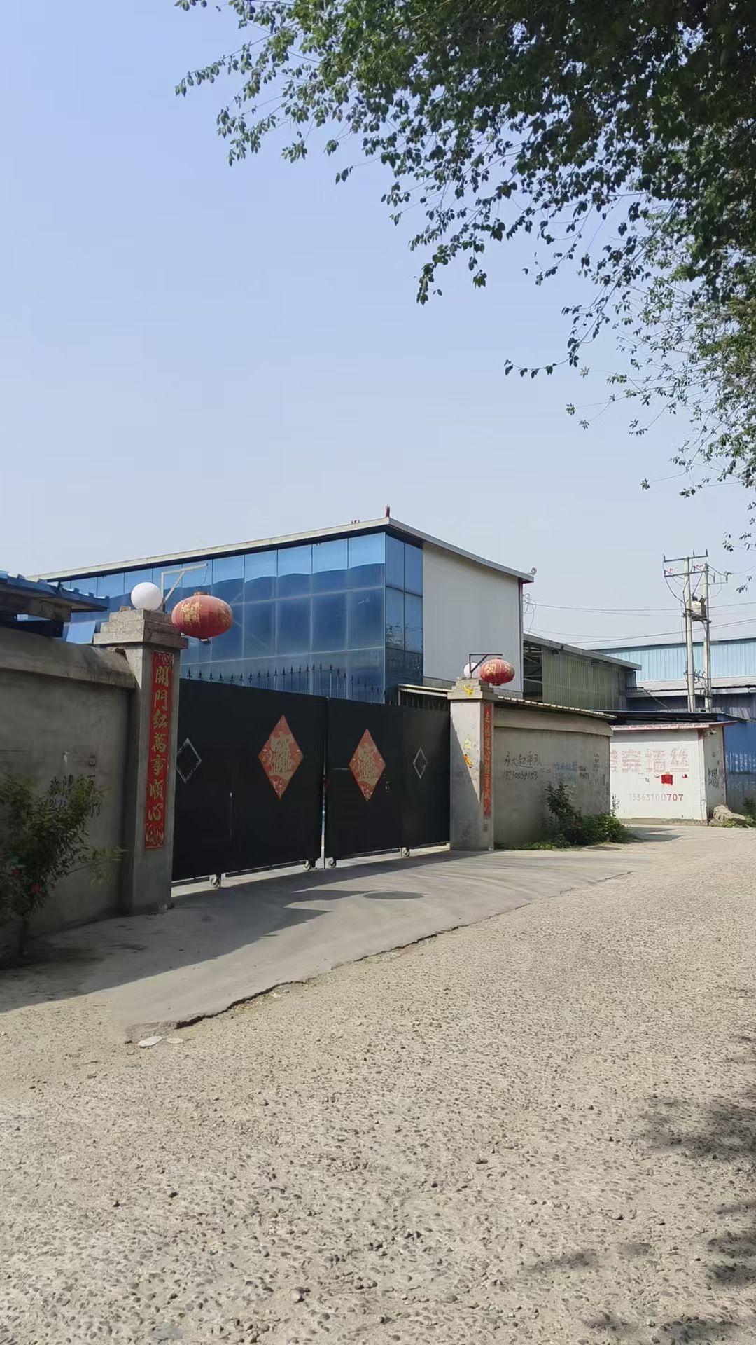 河北晨城电力器材制造有限公司