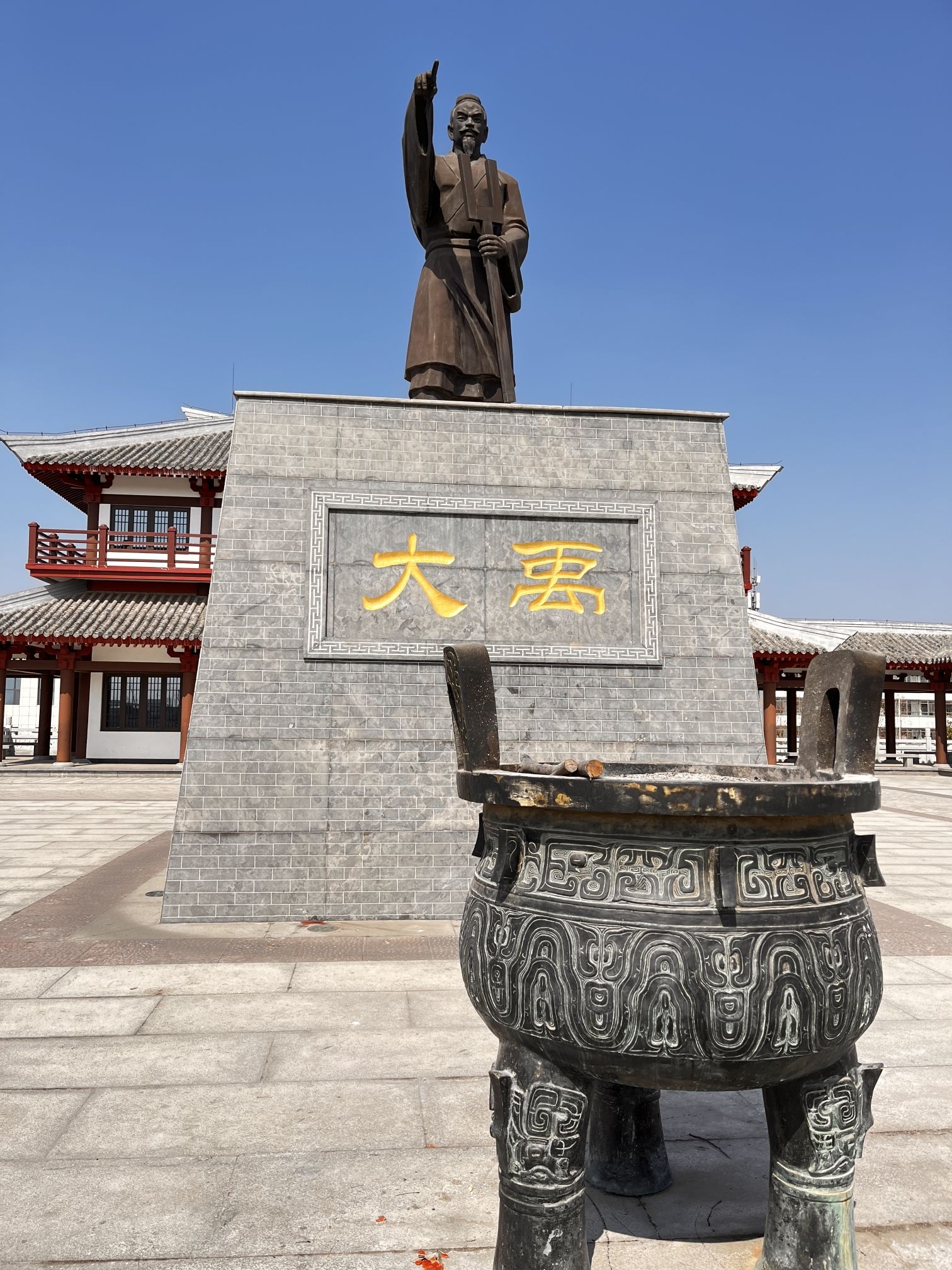 大禹公园旅行图片 2