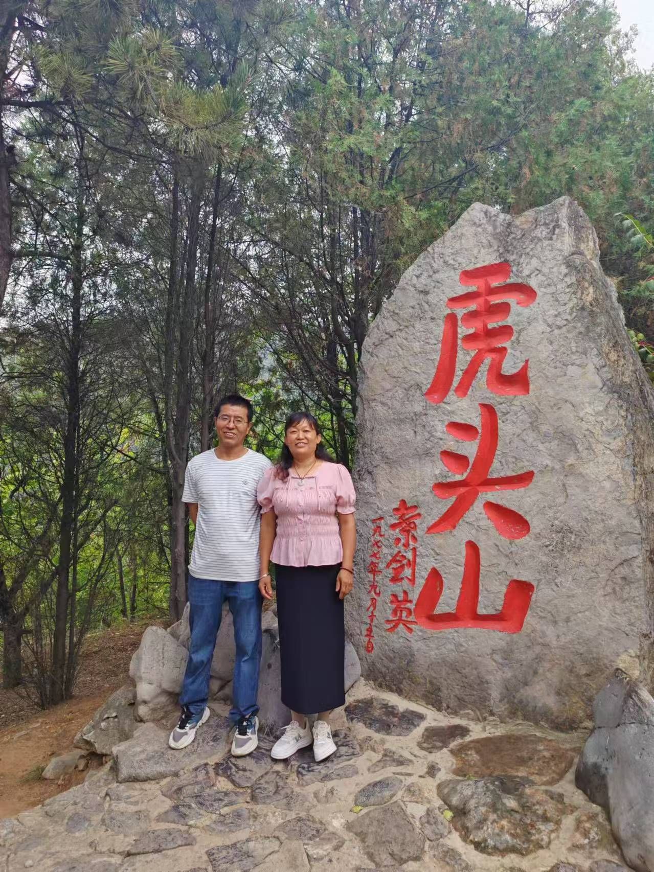 虎头山观景台旅行图片