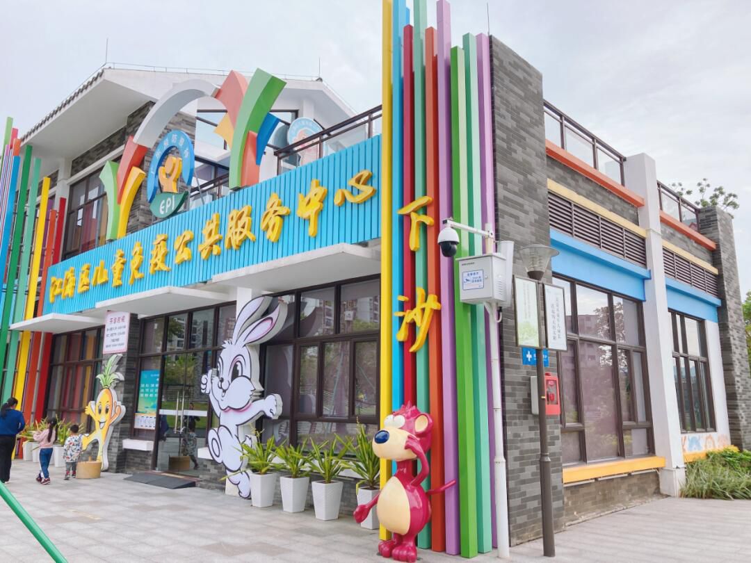 下沙公园旅行图片 2