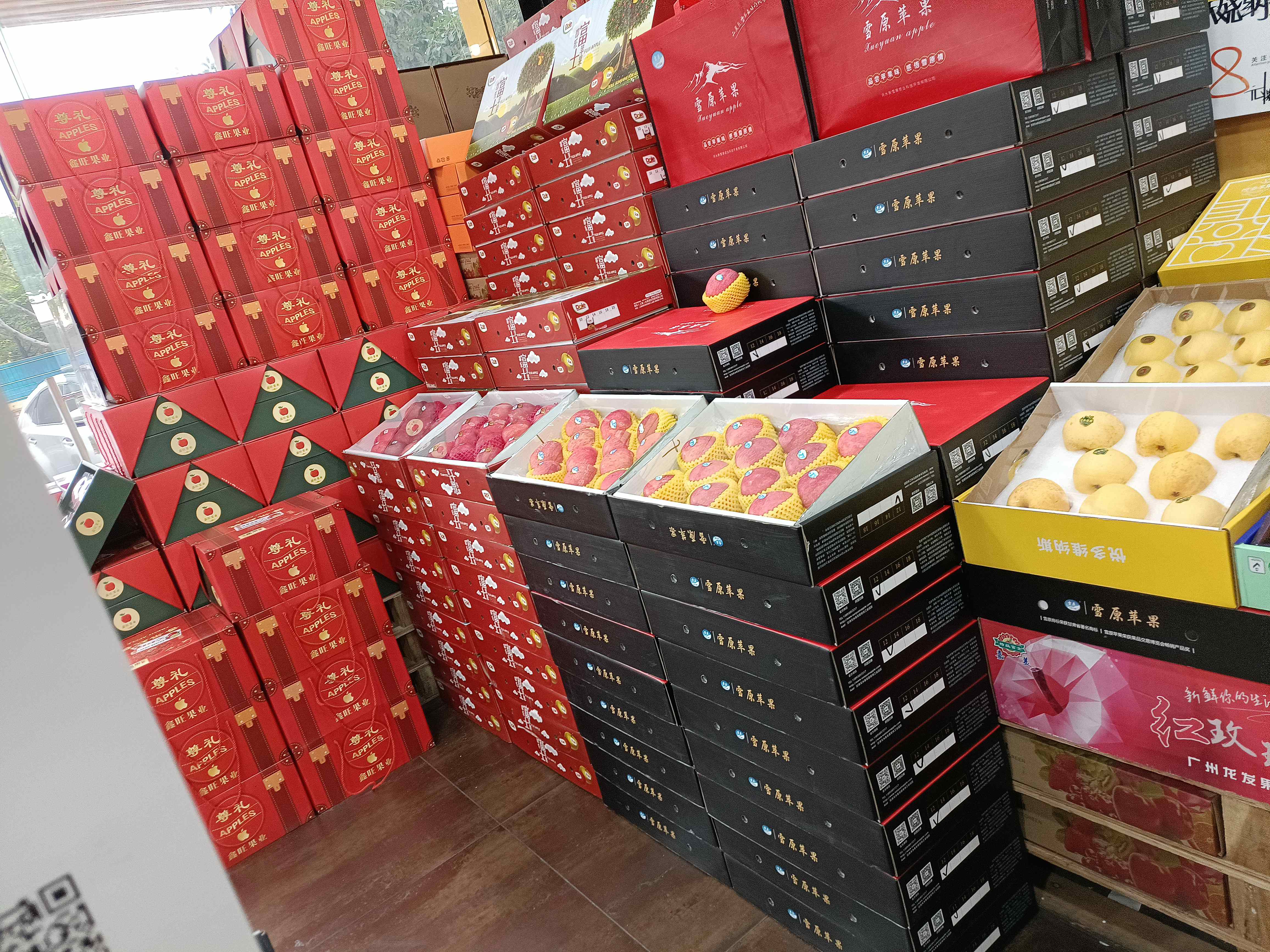 品尚水果(佛山顺德店)