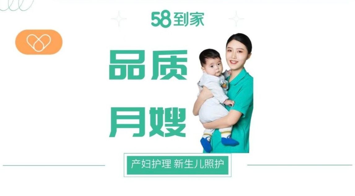 江苏泰州市海陵区附近的家政公司有哪些？