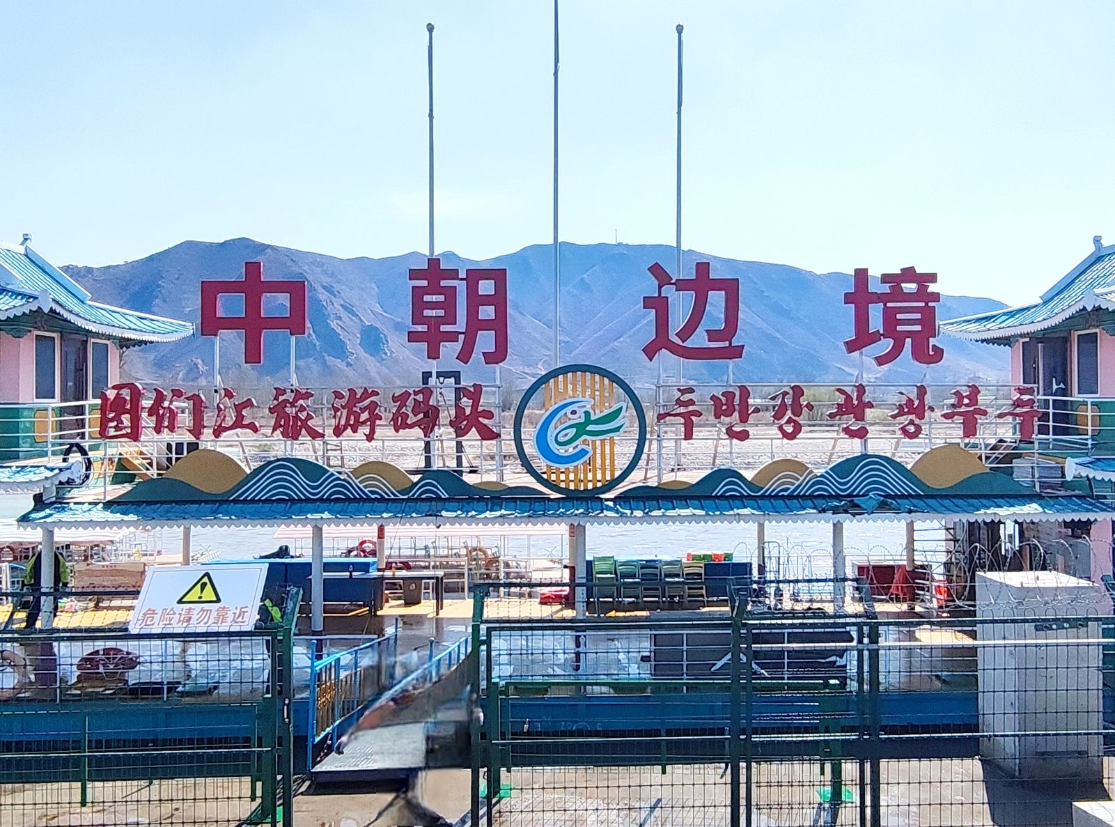 图们江广场出海雕像
