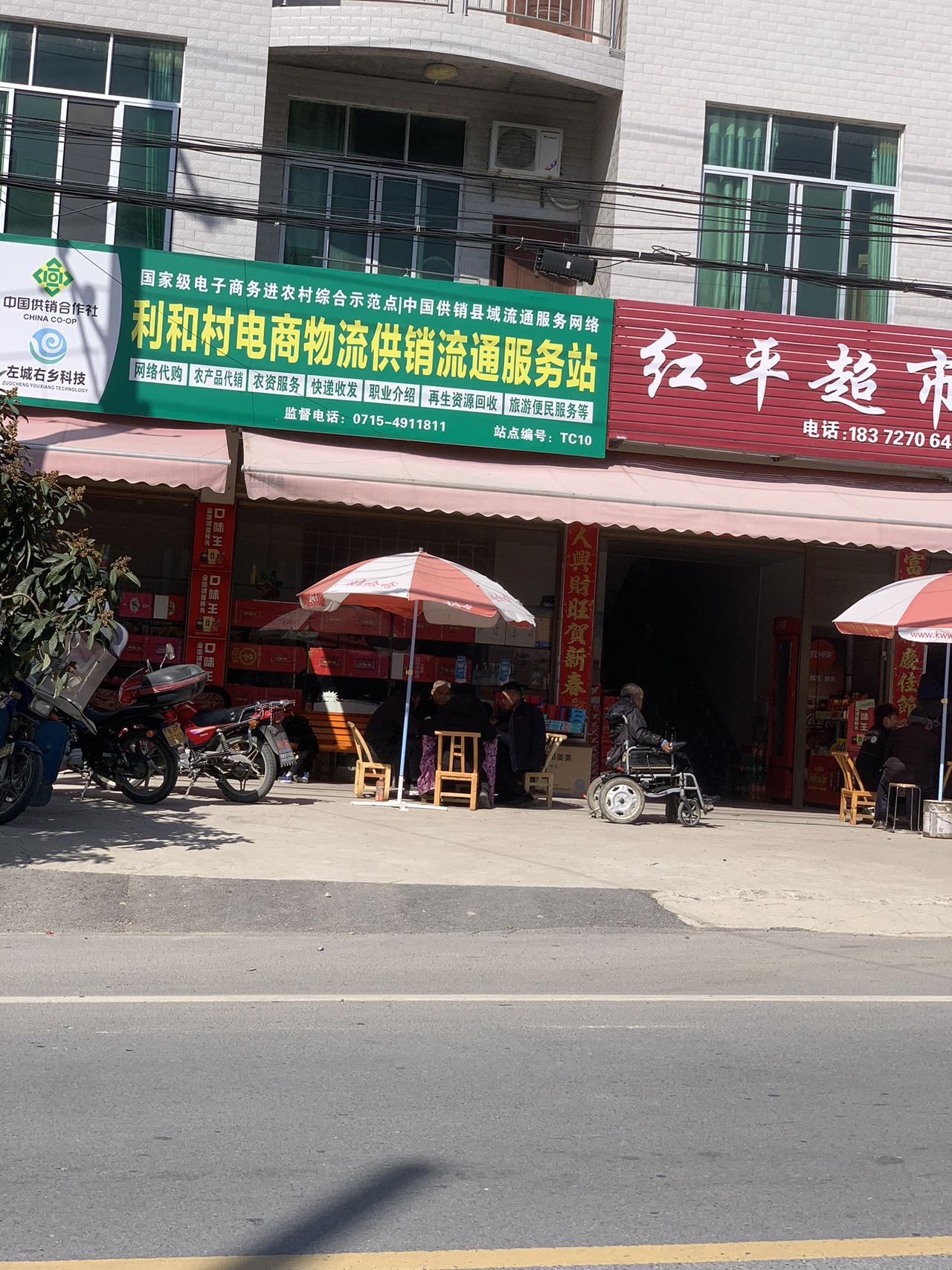 隽水镇上阔村电商物流服务站