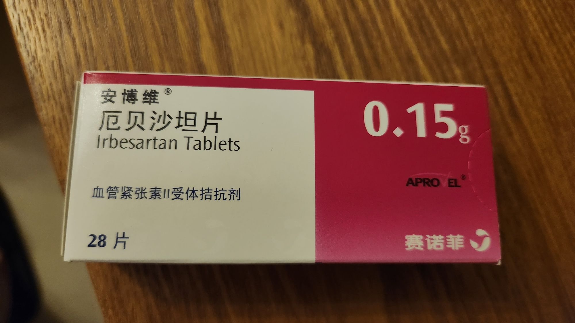 华佗药房(崇礼崇苑店)