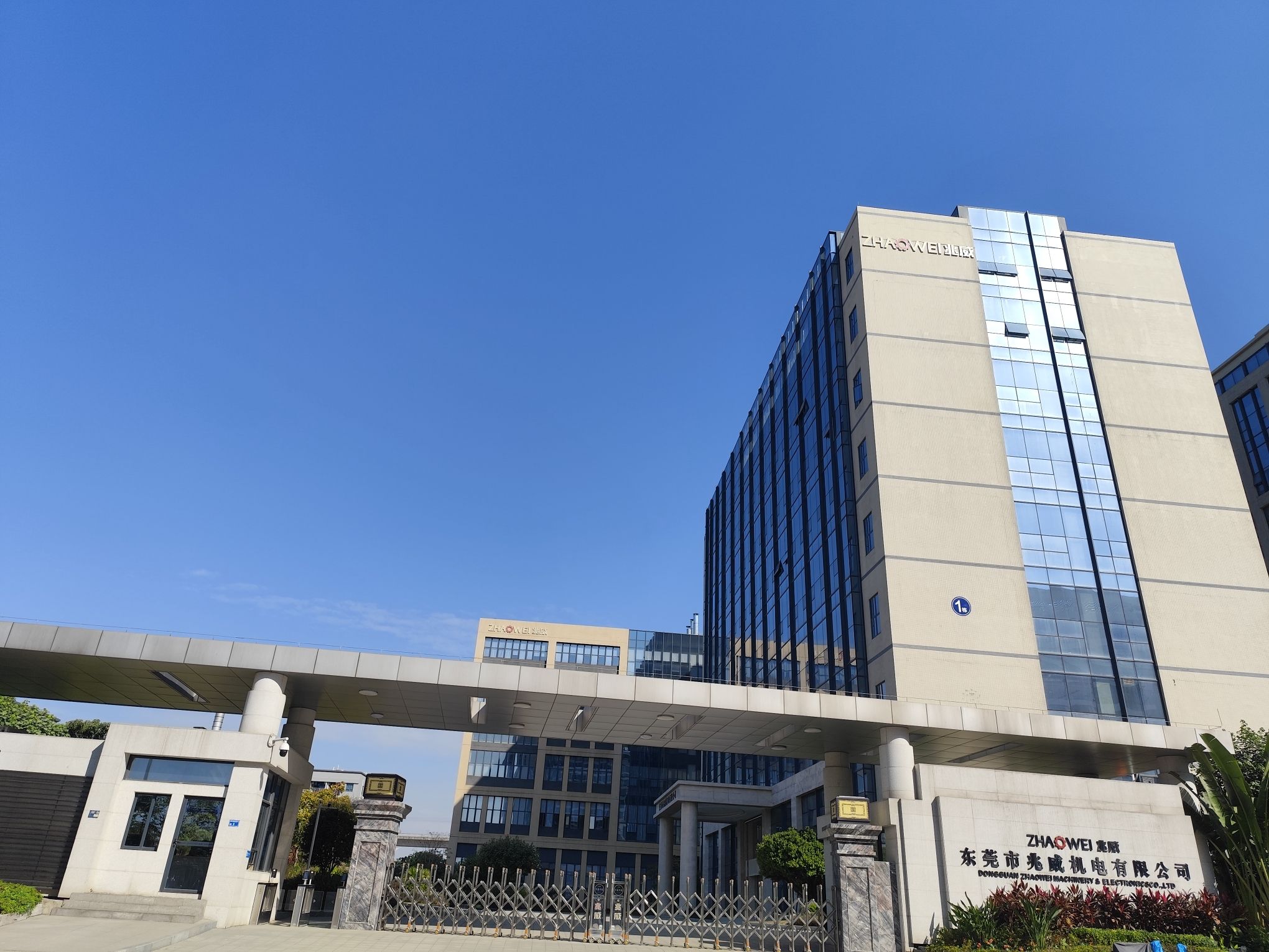 兆威机电有限公司