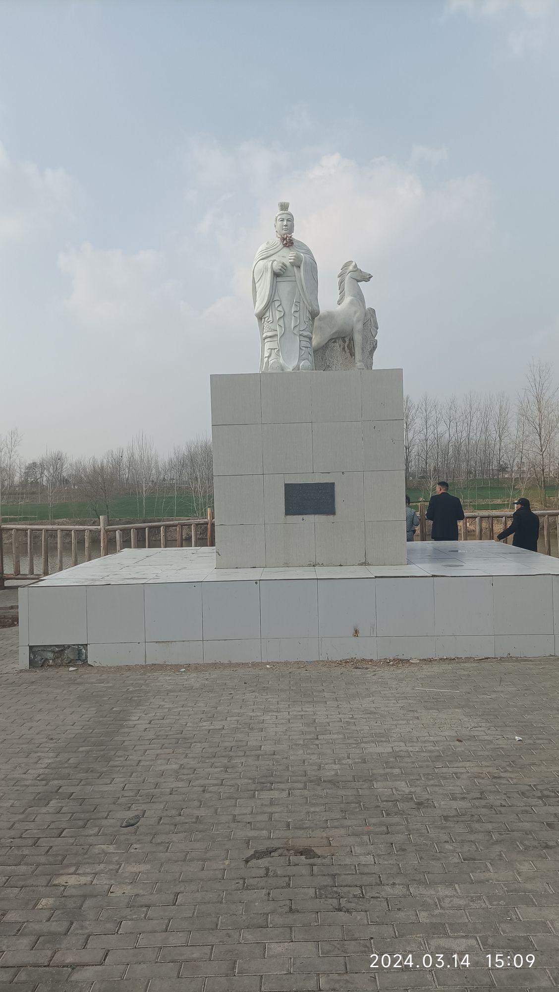 刘秀饮马台旅行图片 1