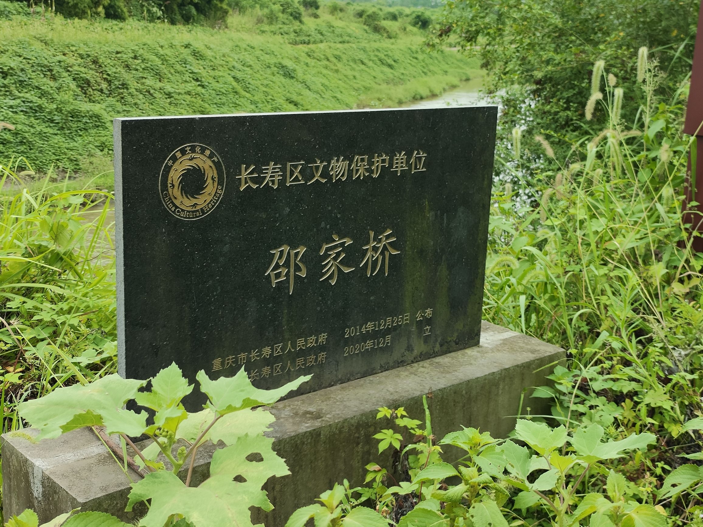 邵家桥旅行图片 3