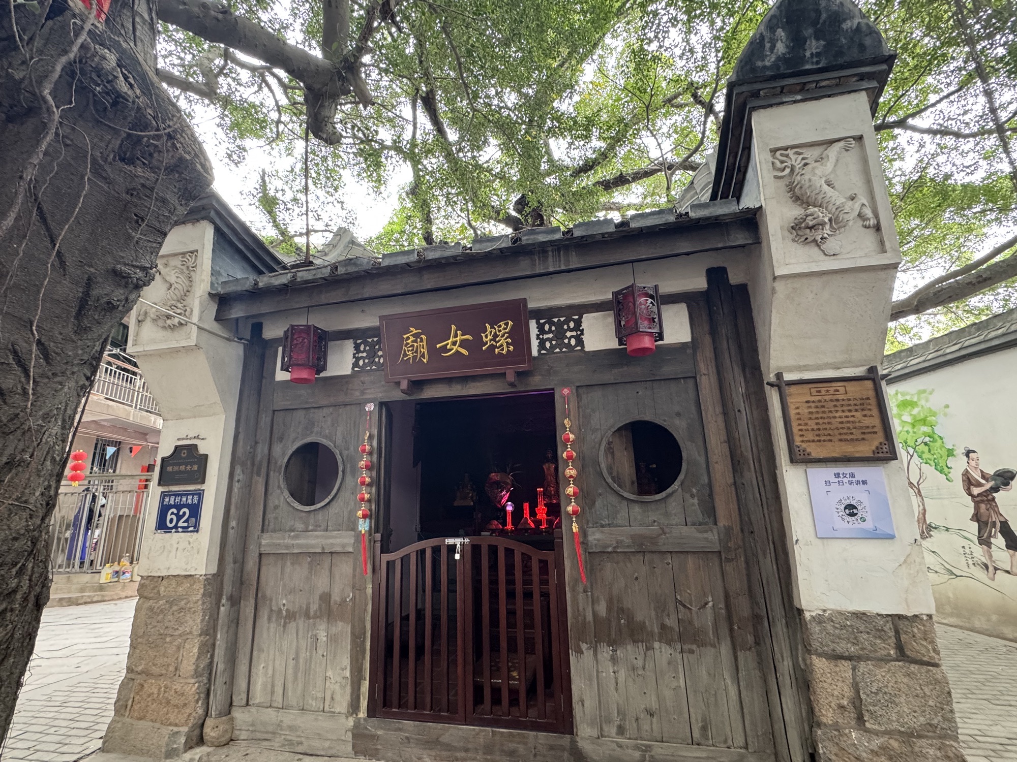 螺女庙实景照片