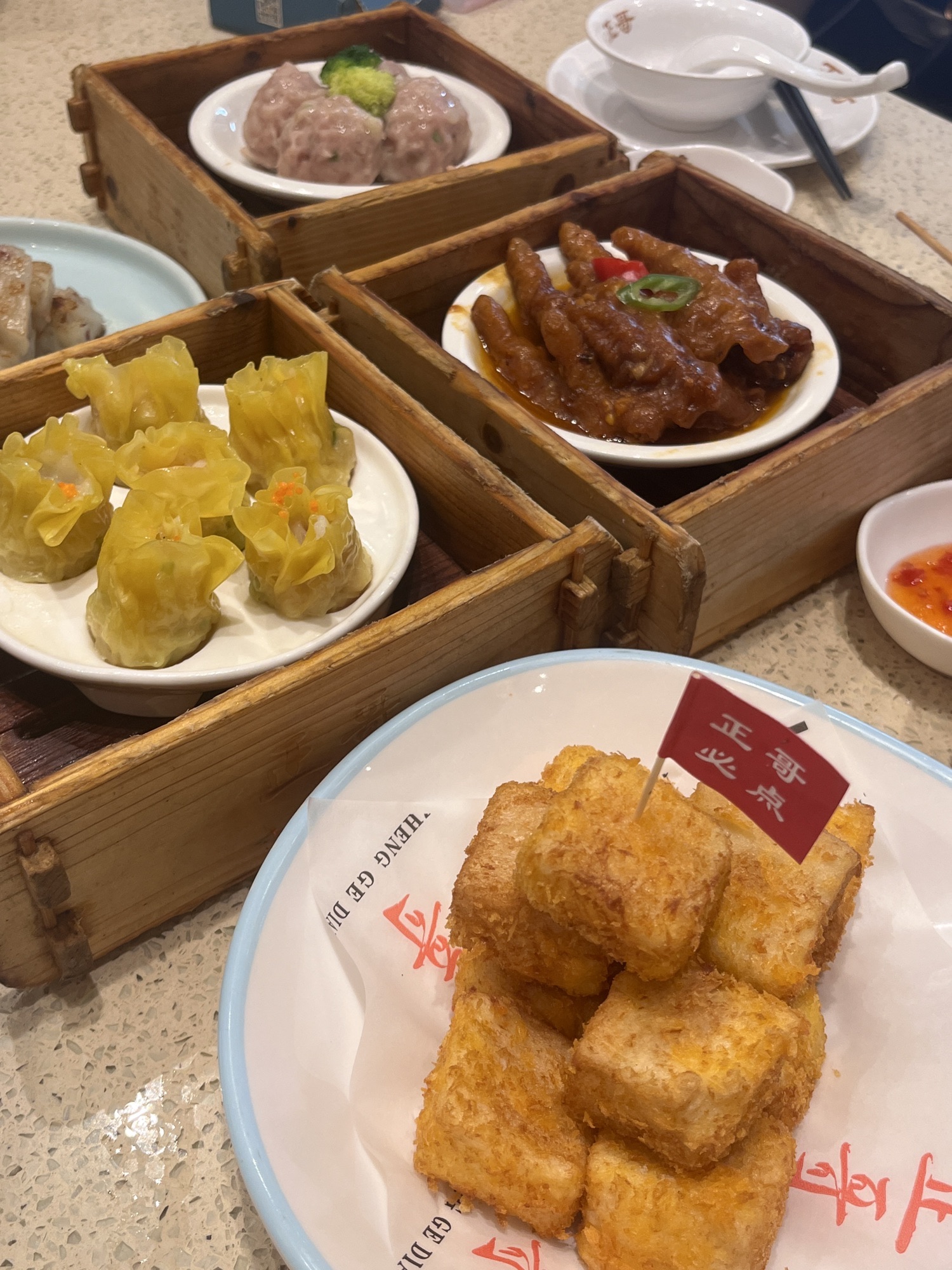 正哥点心专家(吾悦广场店)