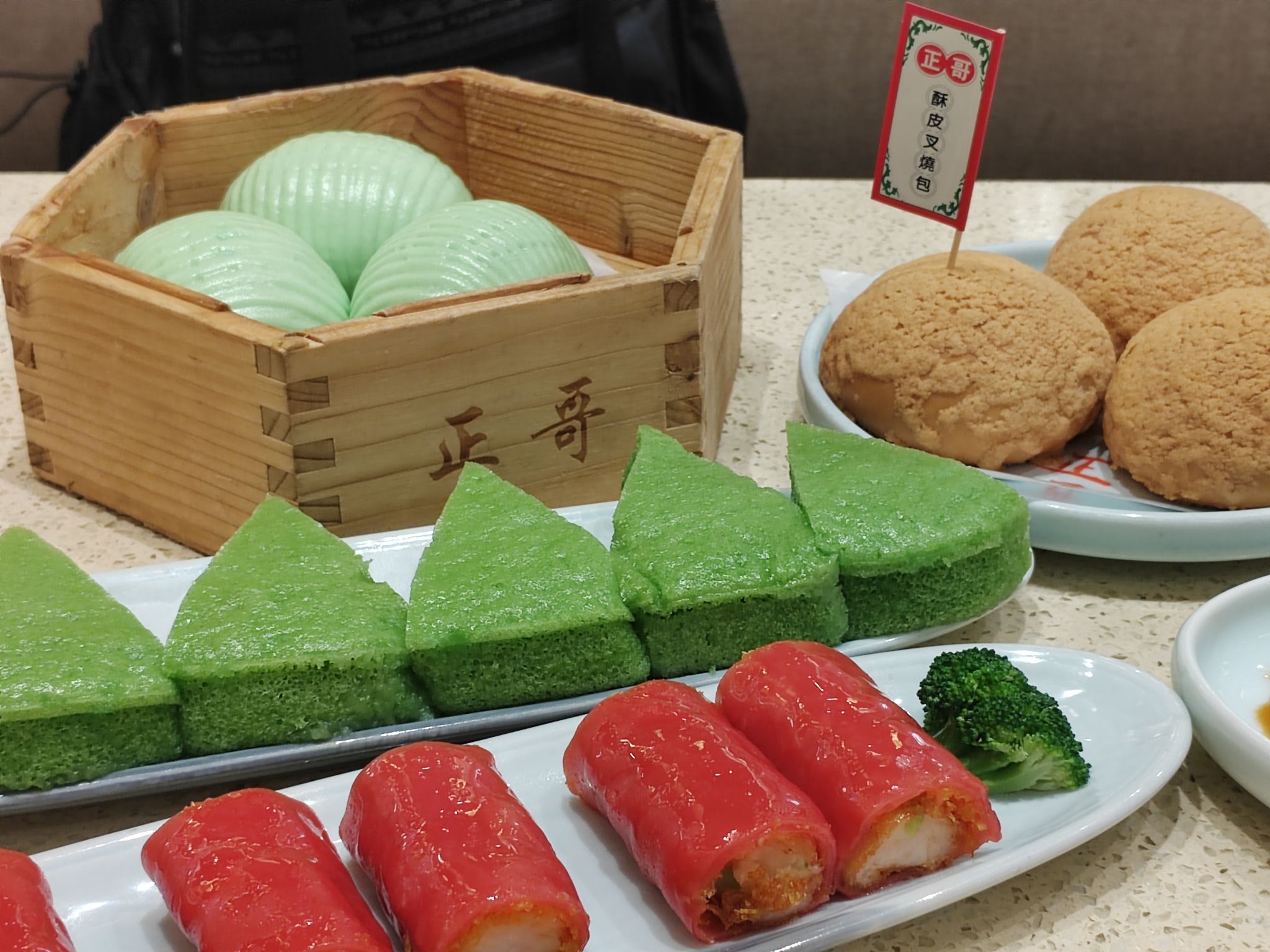 正哥点心专家(吾悦广场店)