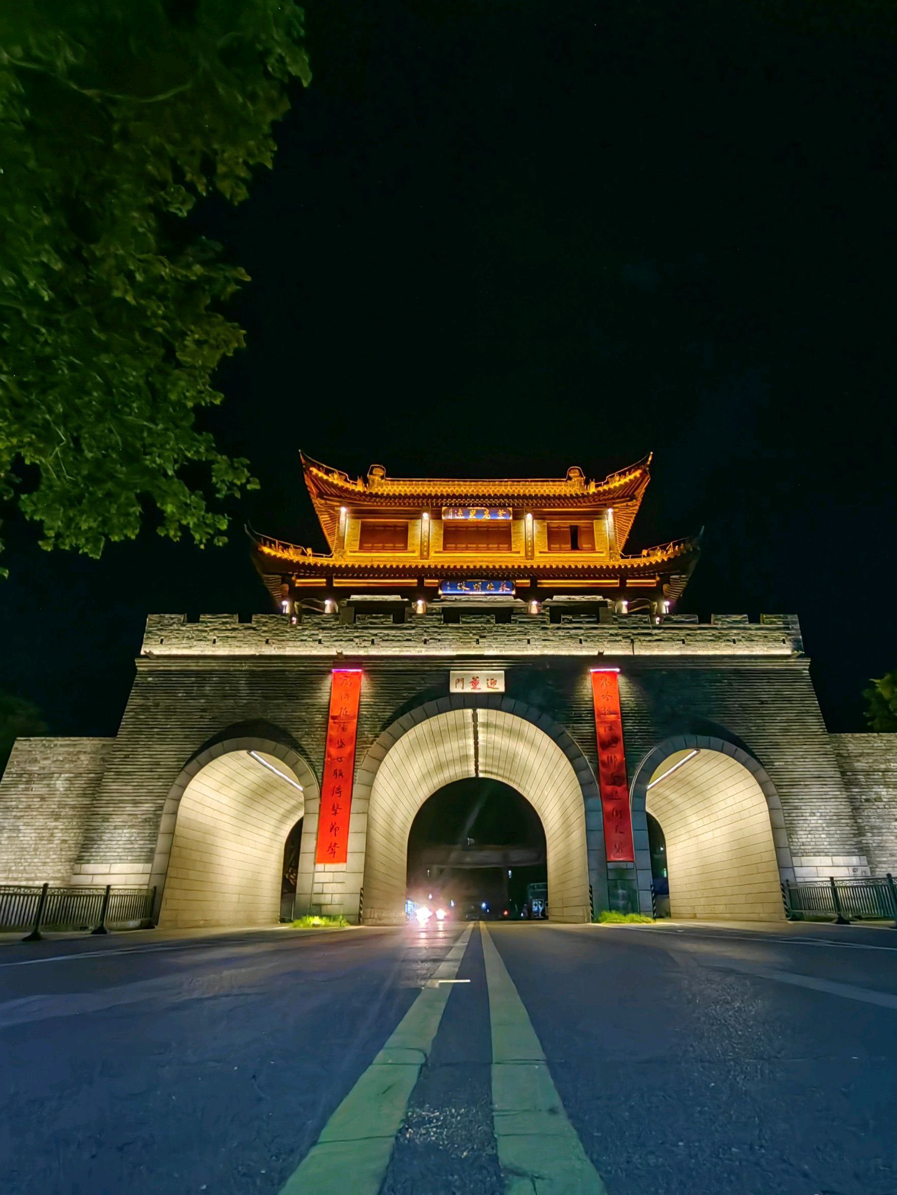 迎薰门旅行图片 1