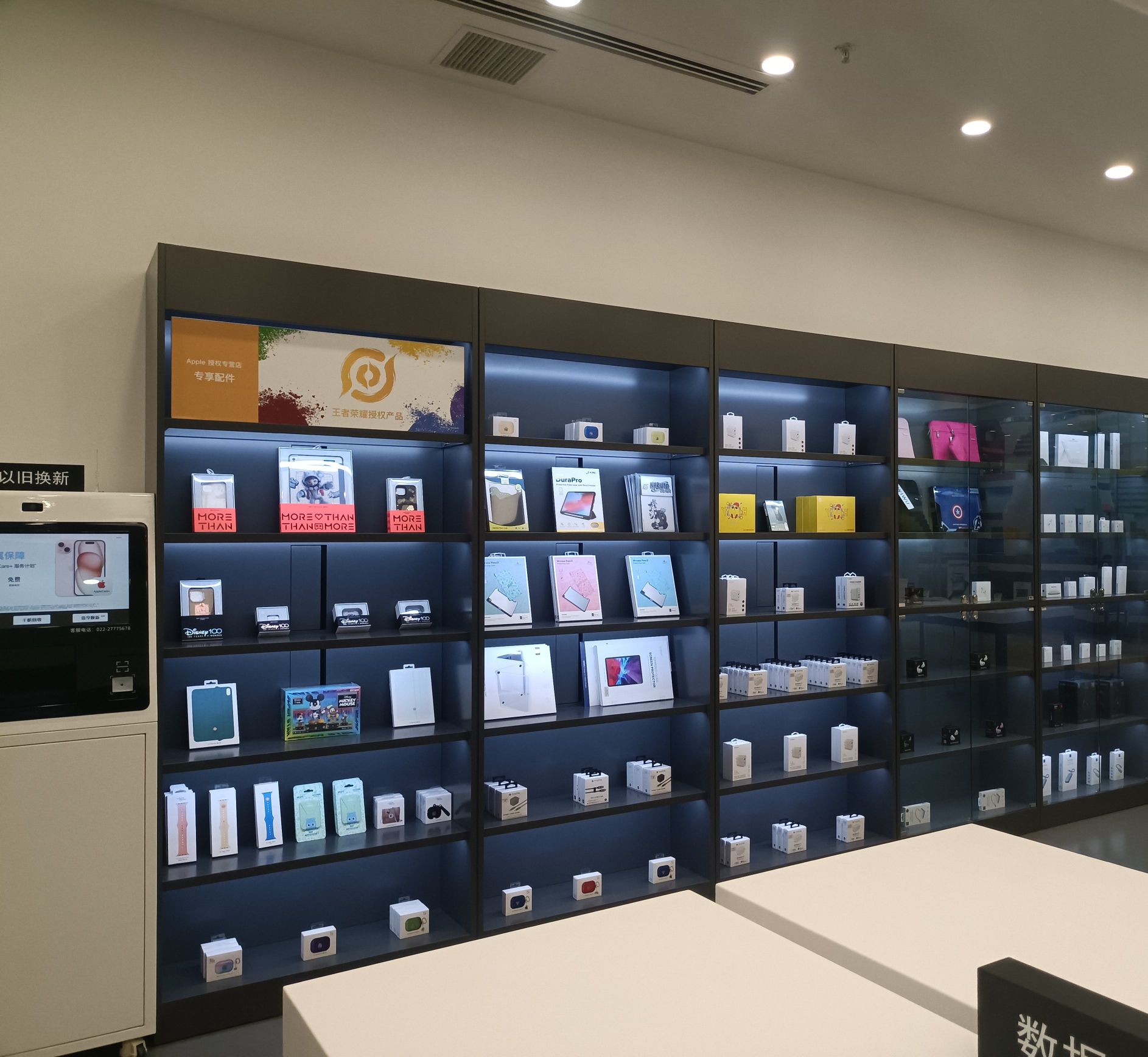 Apple授权专营店(东盟大道万象汇店)