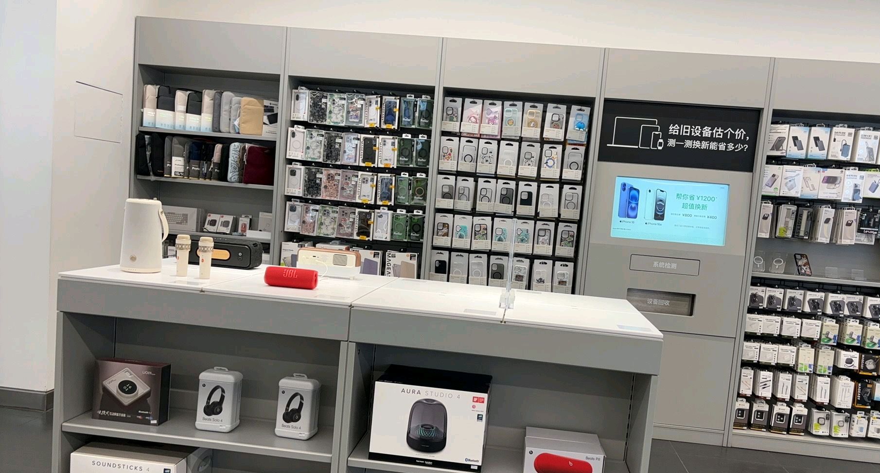 Apple授权专营店(邯山万达店)