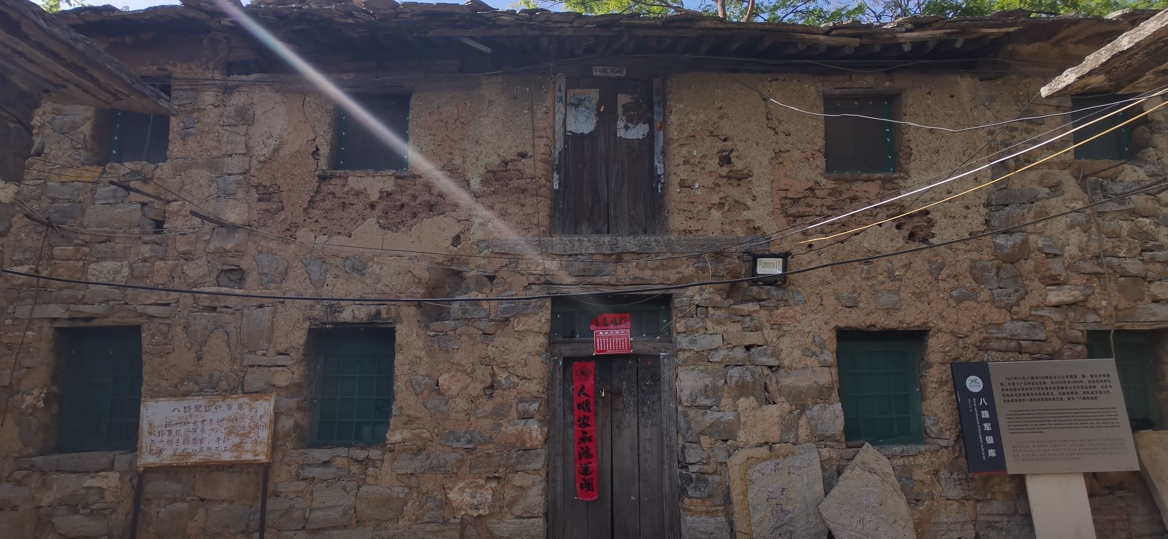 岳家寨景区旅行图片 3