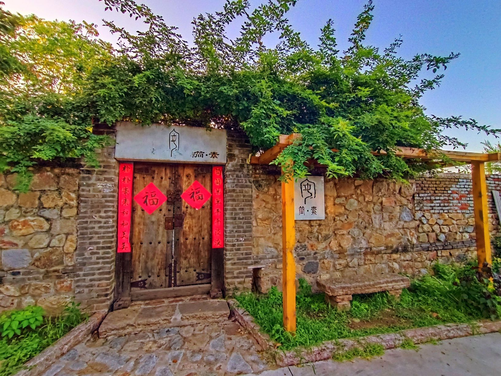 北戴河艺术村落旅行图片 3