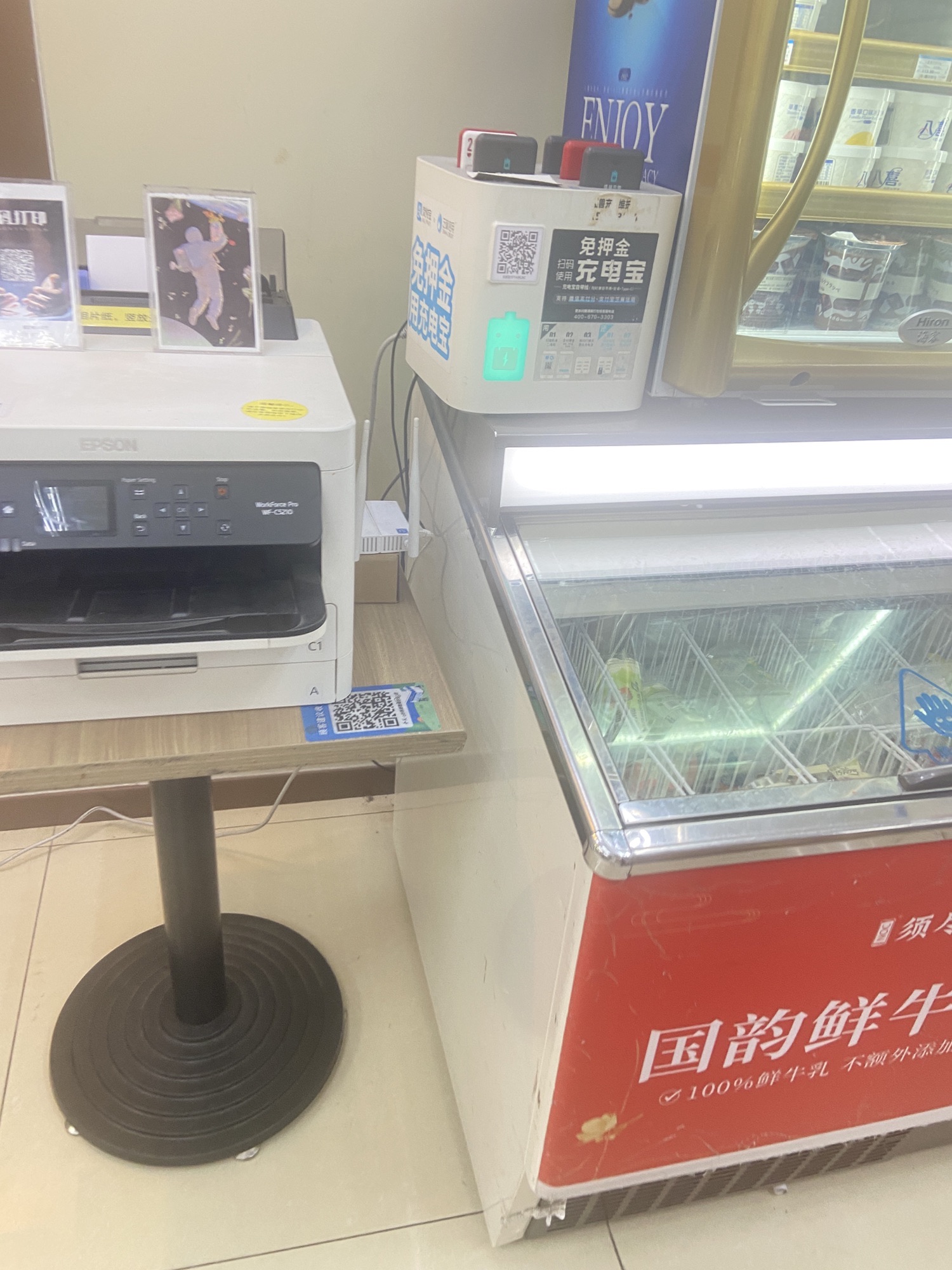 十足便利店(嘉兴戴德中心店)