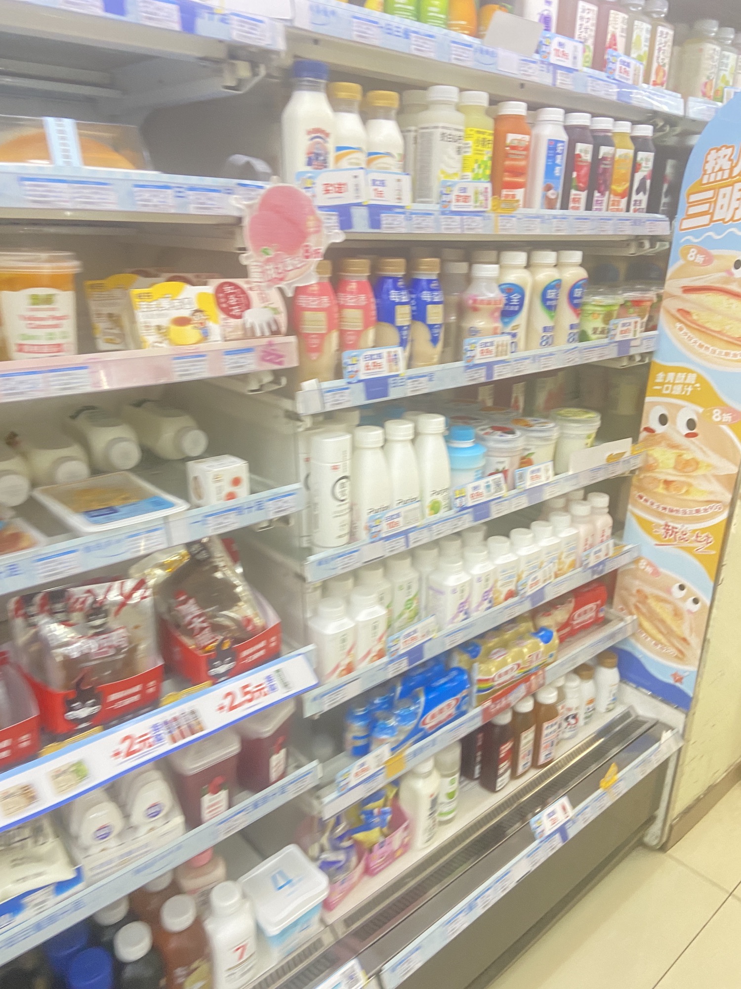 十足便利店(嘉兴戴德中心店)