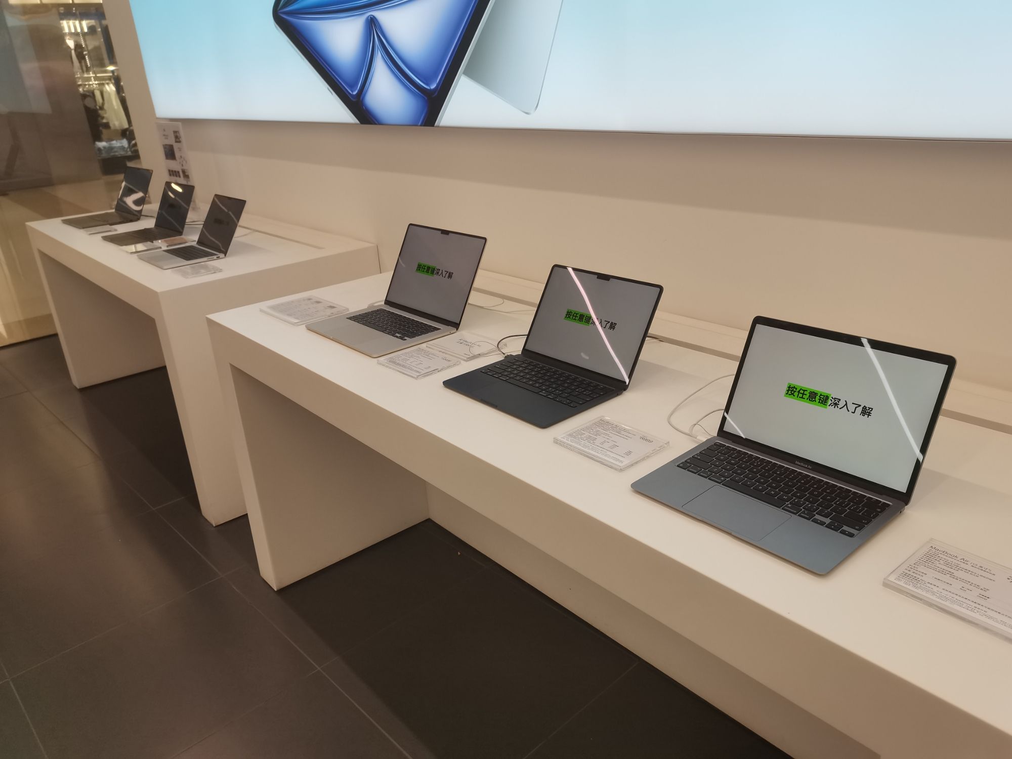 Apple授权专营店(红旗区宝龙店)